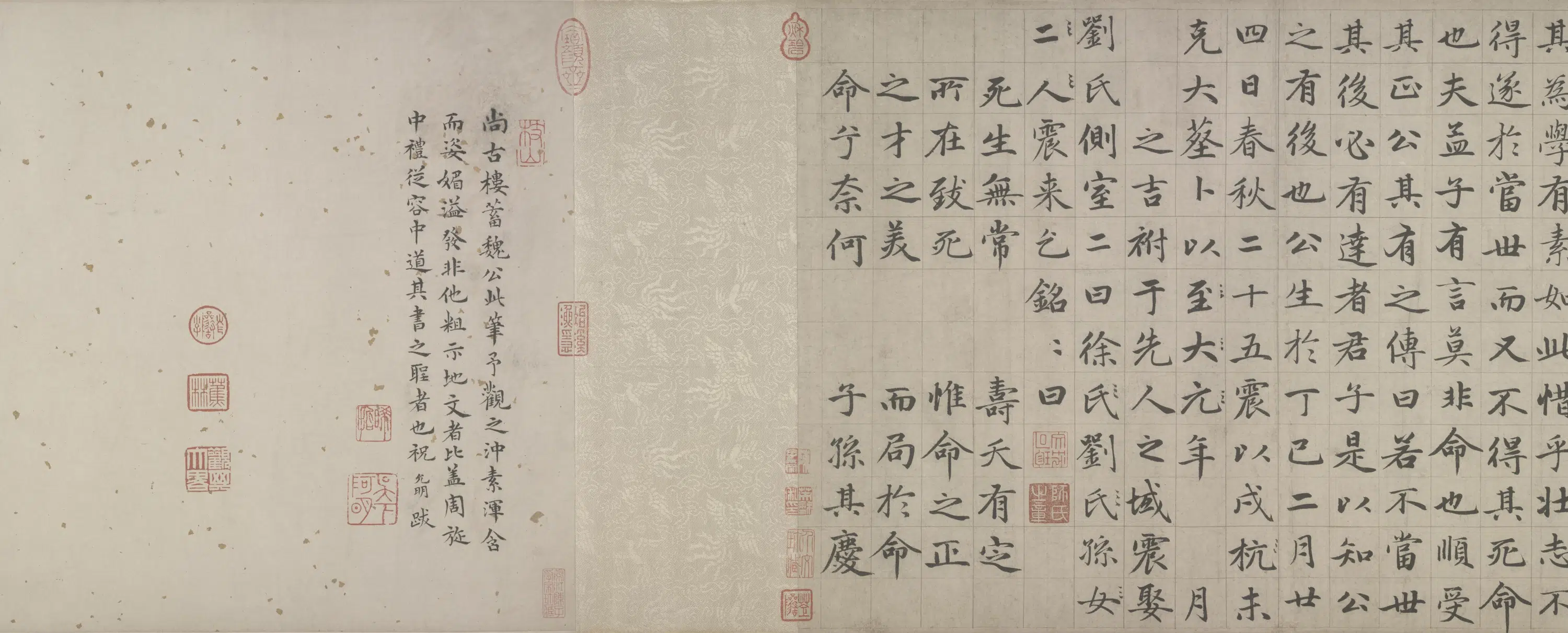 元朝【赵孟頫】《张总管墓志铭》 第2张 元朝【赵孟頫】《张总管墓志铭》 第2张