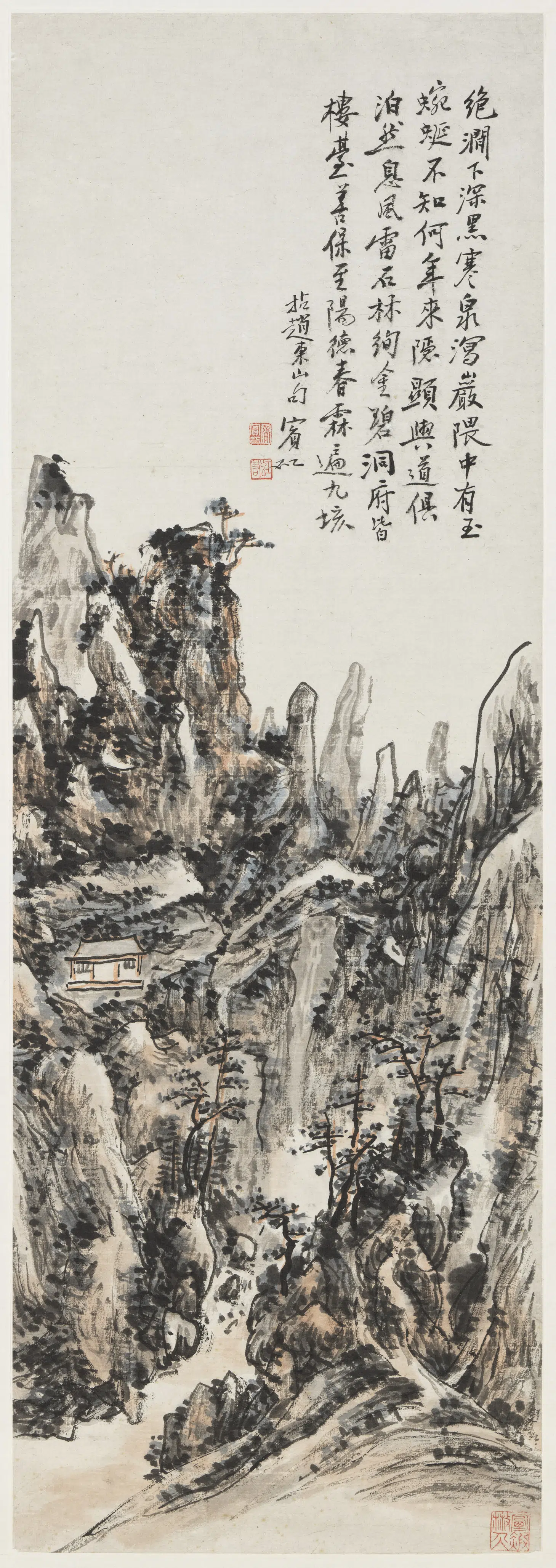 近现代【黄宾虹】《绝涧寒泉图轴》