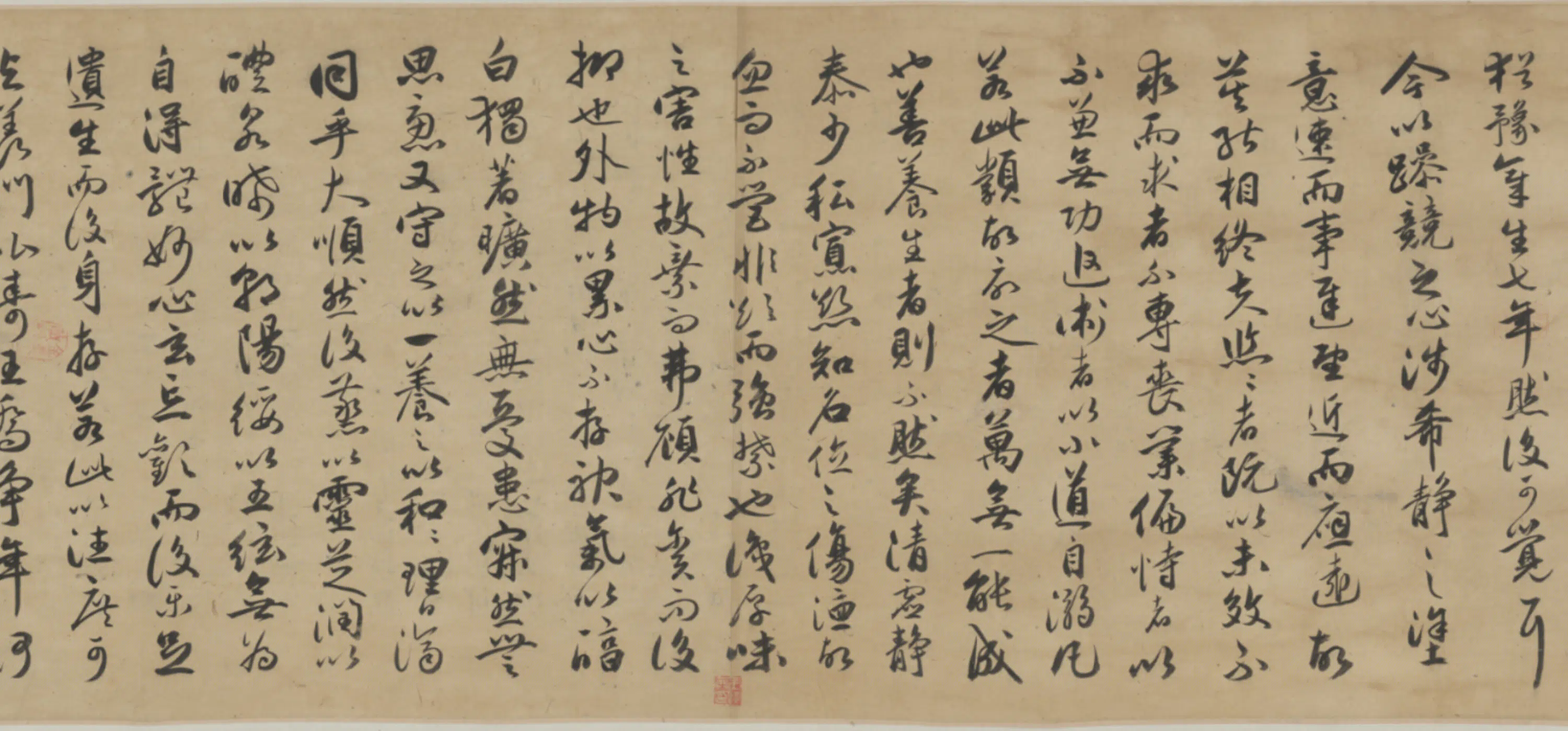明朝【祝允明】《行书养生论卷》 第3张