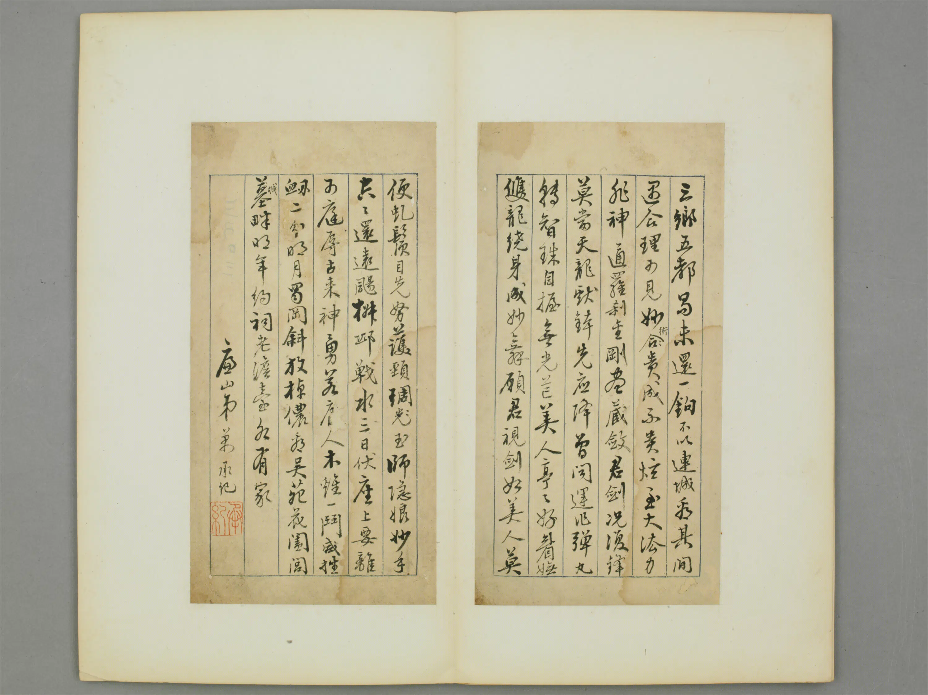 清代【万承纪】《行书诗送莲裳页》