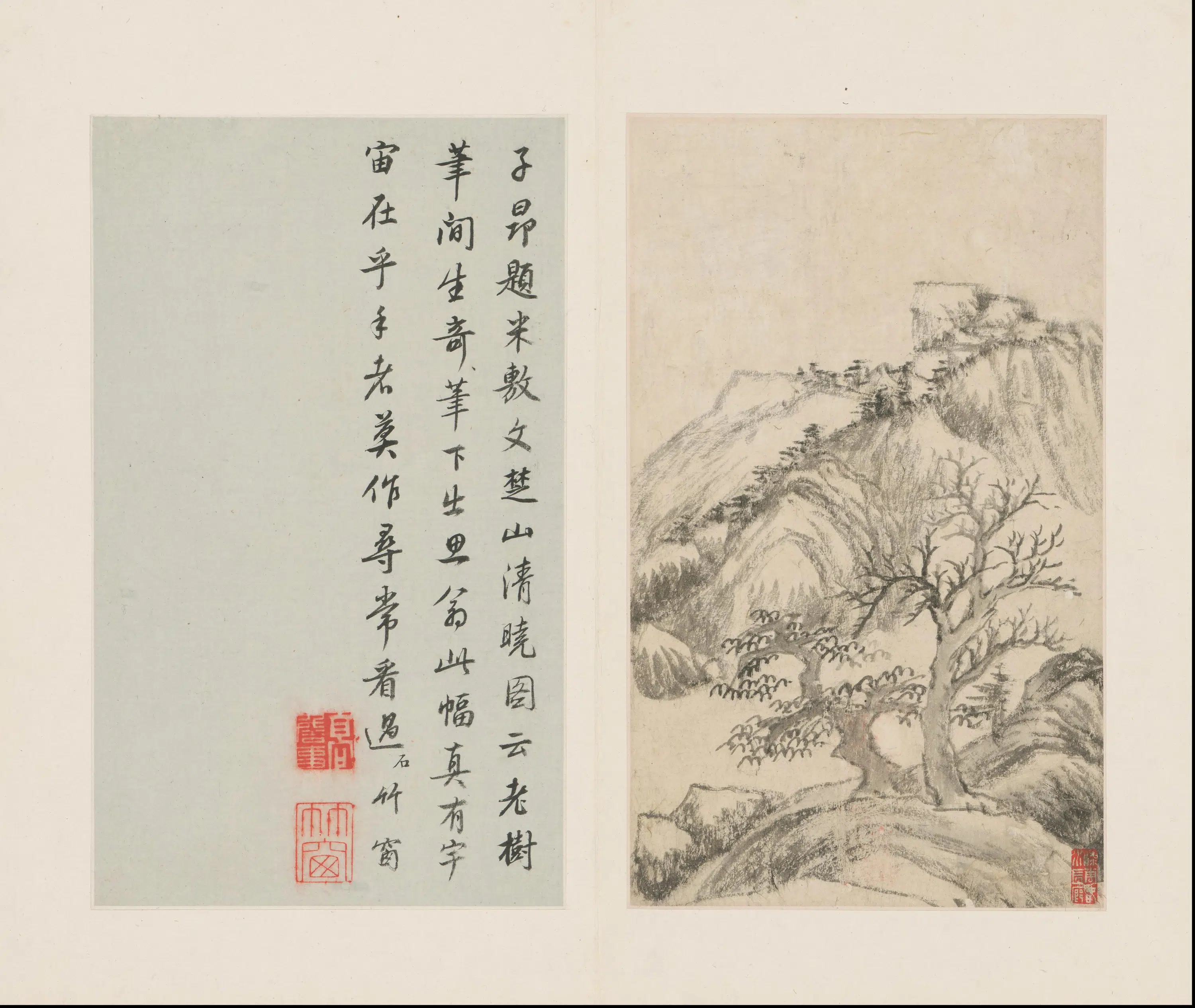 明朝【董其昌】《山水册（11开）》 第8张