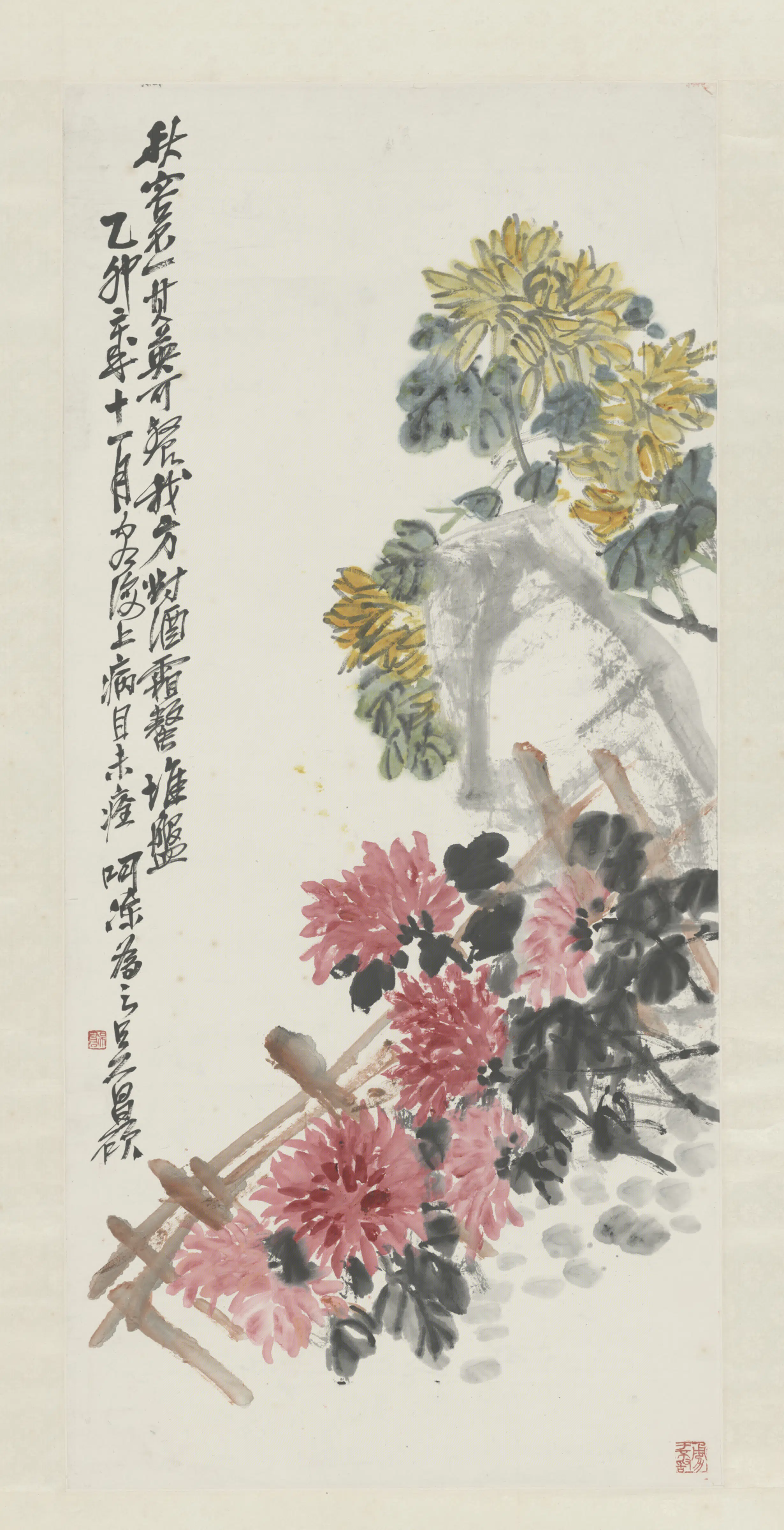 清代【吴俊卿】《菊石图轴》 第1张