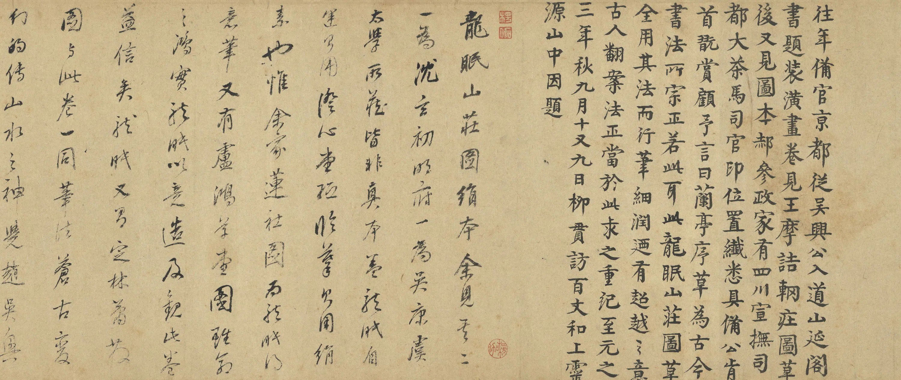 北宋【李公麟】《龙眠山庄图卷》 第3张 北宋【李公麟】《龙眠山庄图卷》 第3张