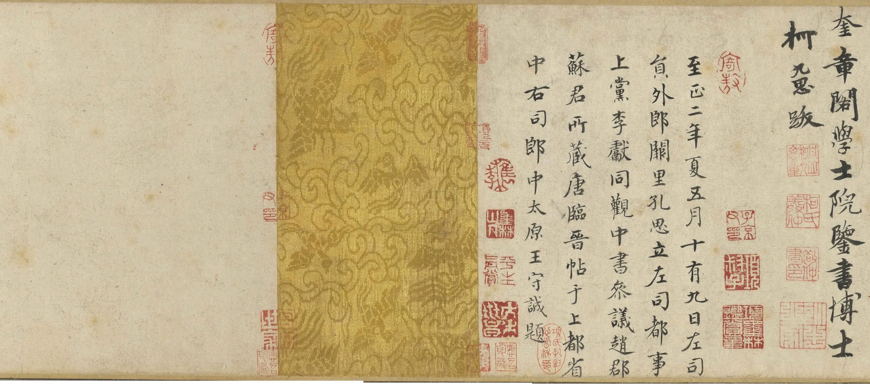 唐代【褚遂良】《临王献之飞鸟帖-1》
