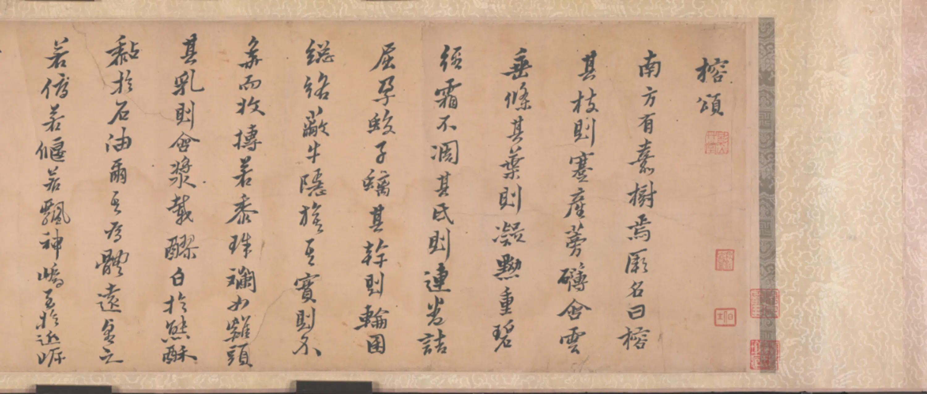 明朝【黄道周】《行书榕颂卷》 第8张