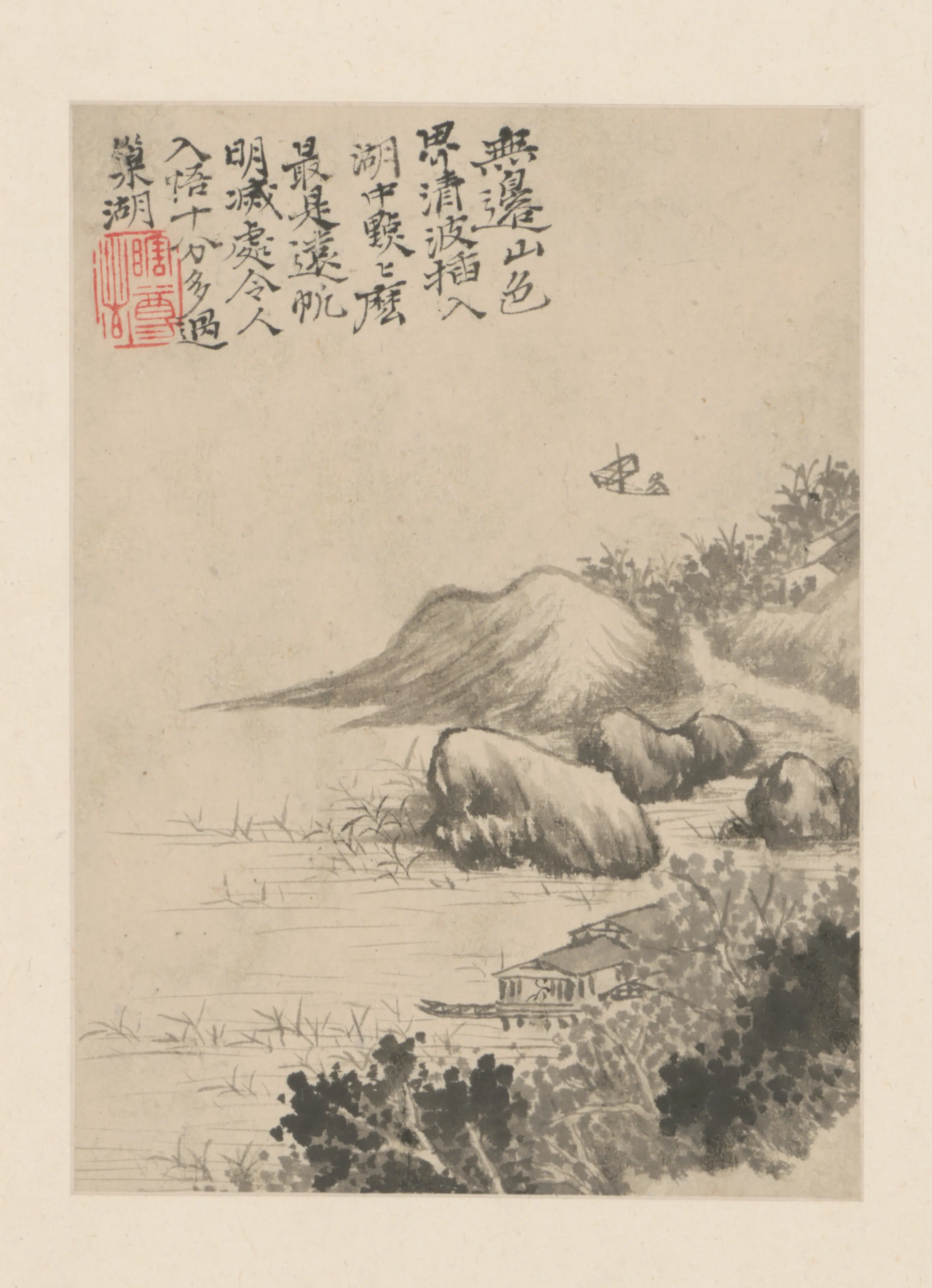 清代【石涛】《山水图册-1(8开)》 第2张 清代【石涛】《山水图册-1(8开)》 第2张