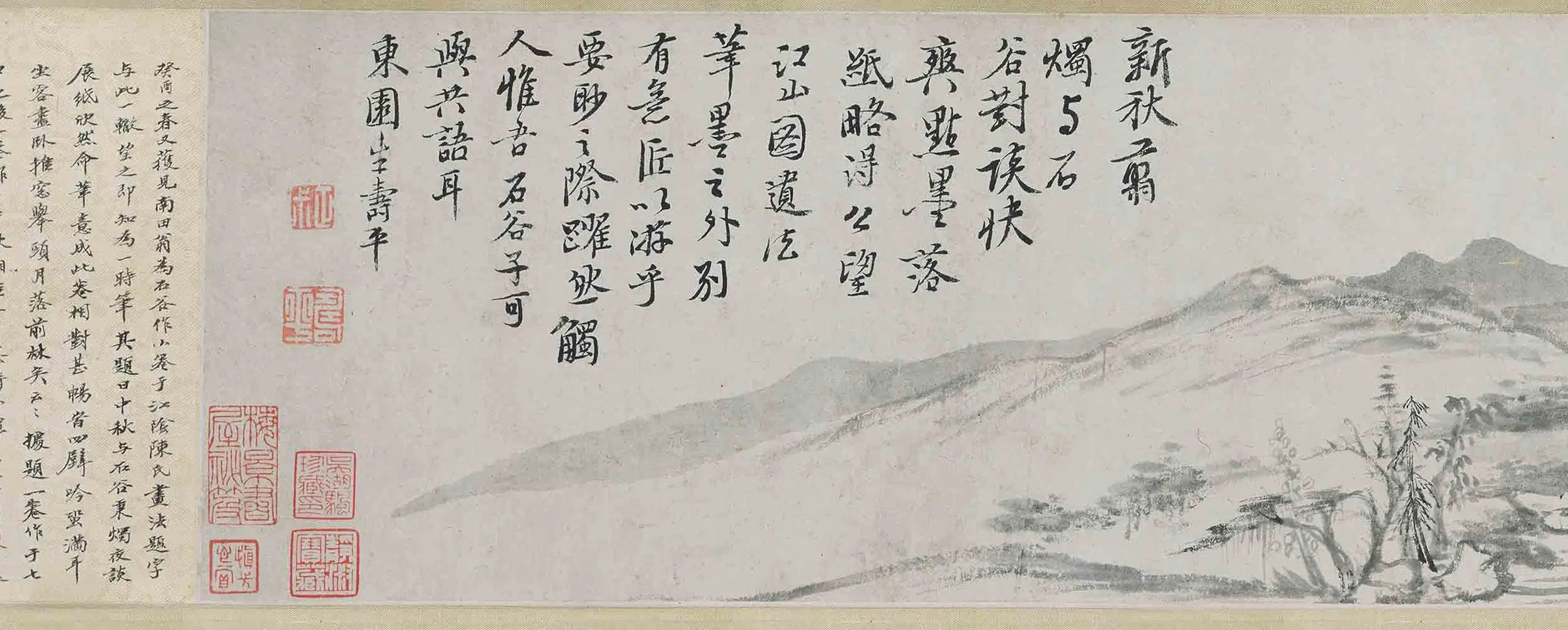 清代【恽寿平】《为王翚父子作山水二段卷》 第4张
