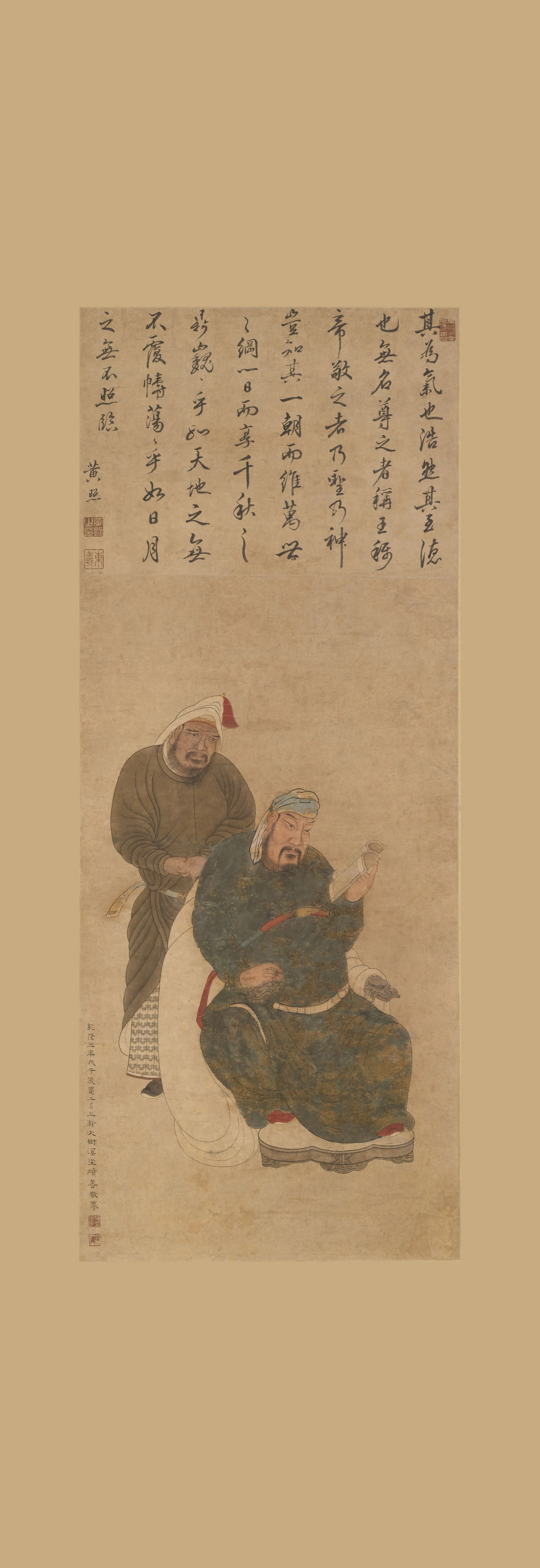清代【施是式】《关羽像轴》 第1张