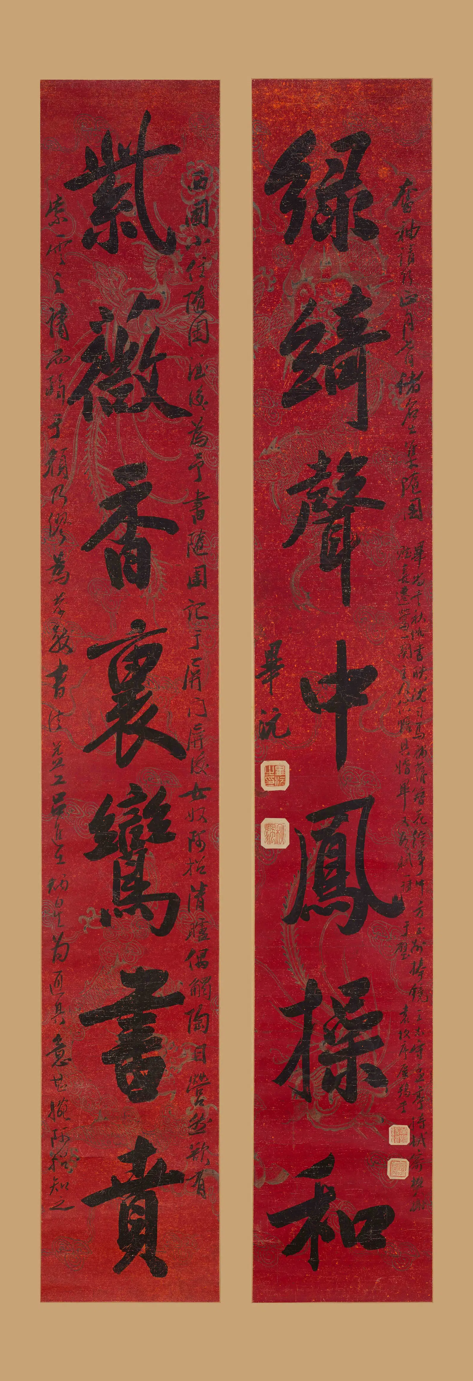 清代【毕沅】《行书七言联》 第1张 清代【毕沅】《行书七言联》 第1张