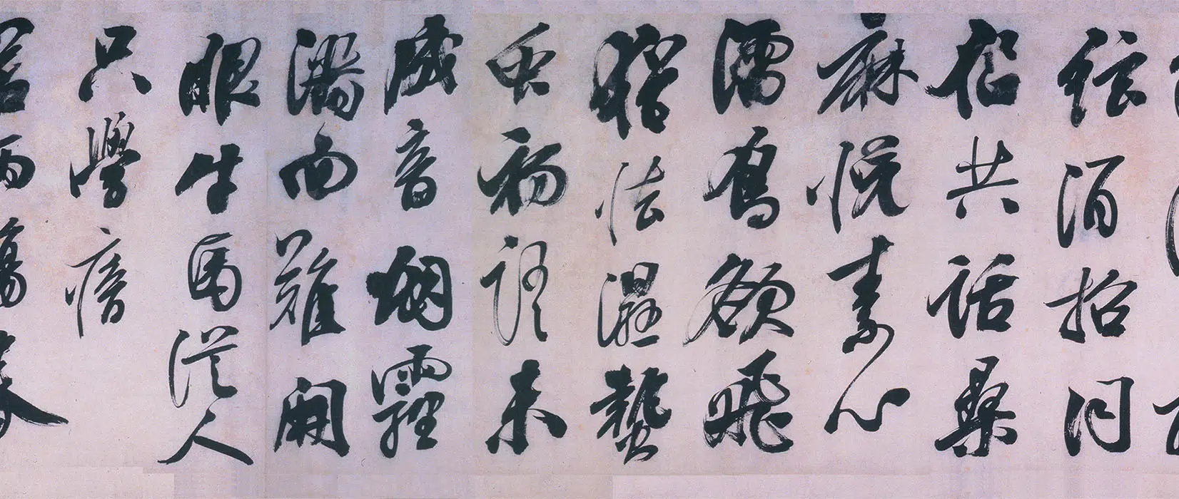 明朝【熊廷弼】《行书东园十詠卷》 第2张