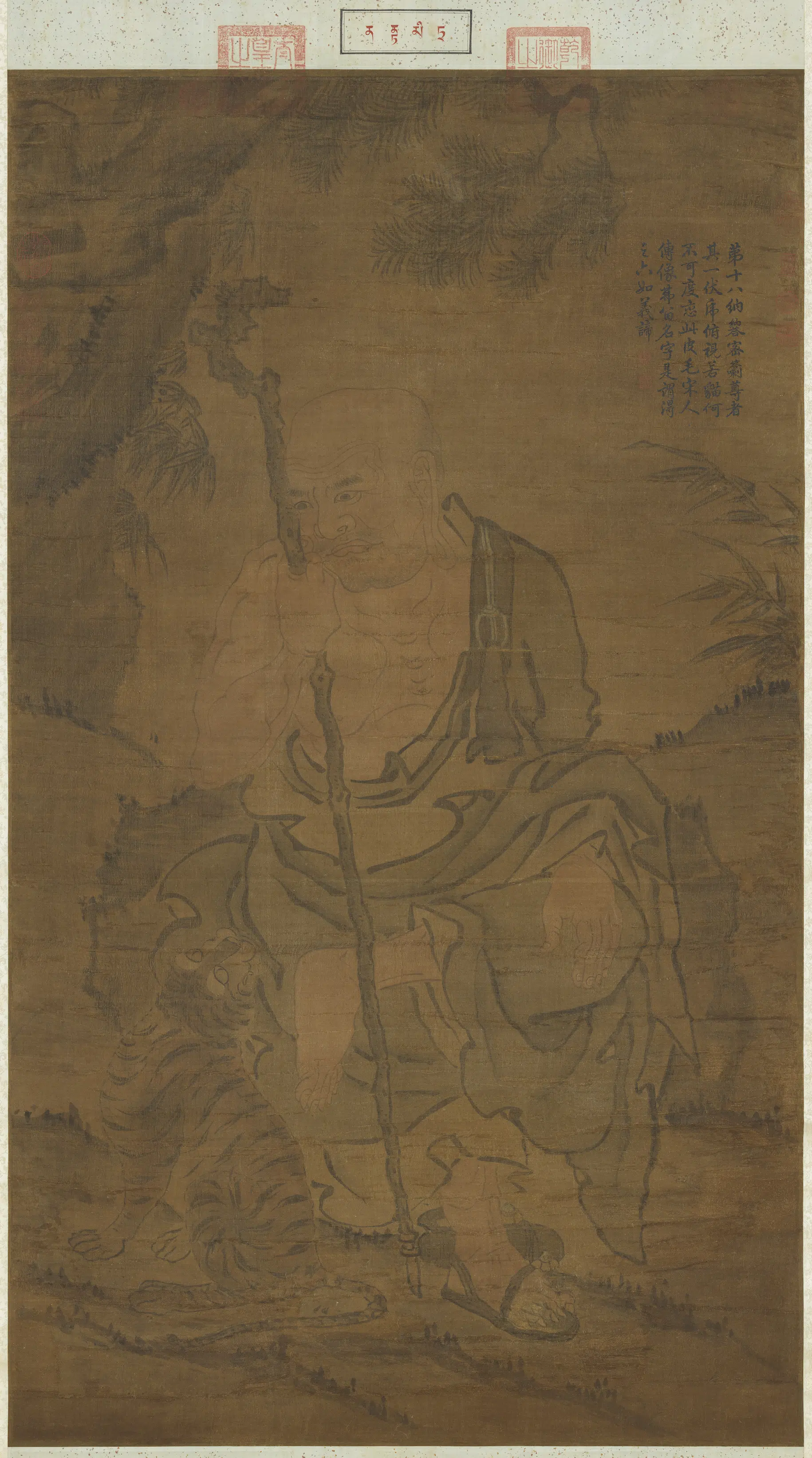 宋代《宋人画十八罗汉（十八）图轴》