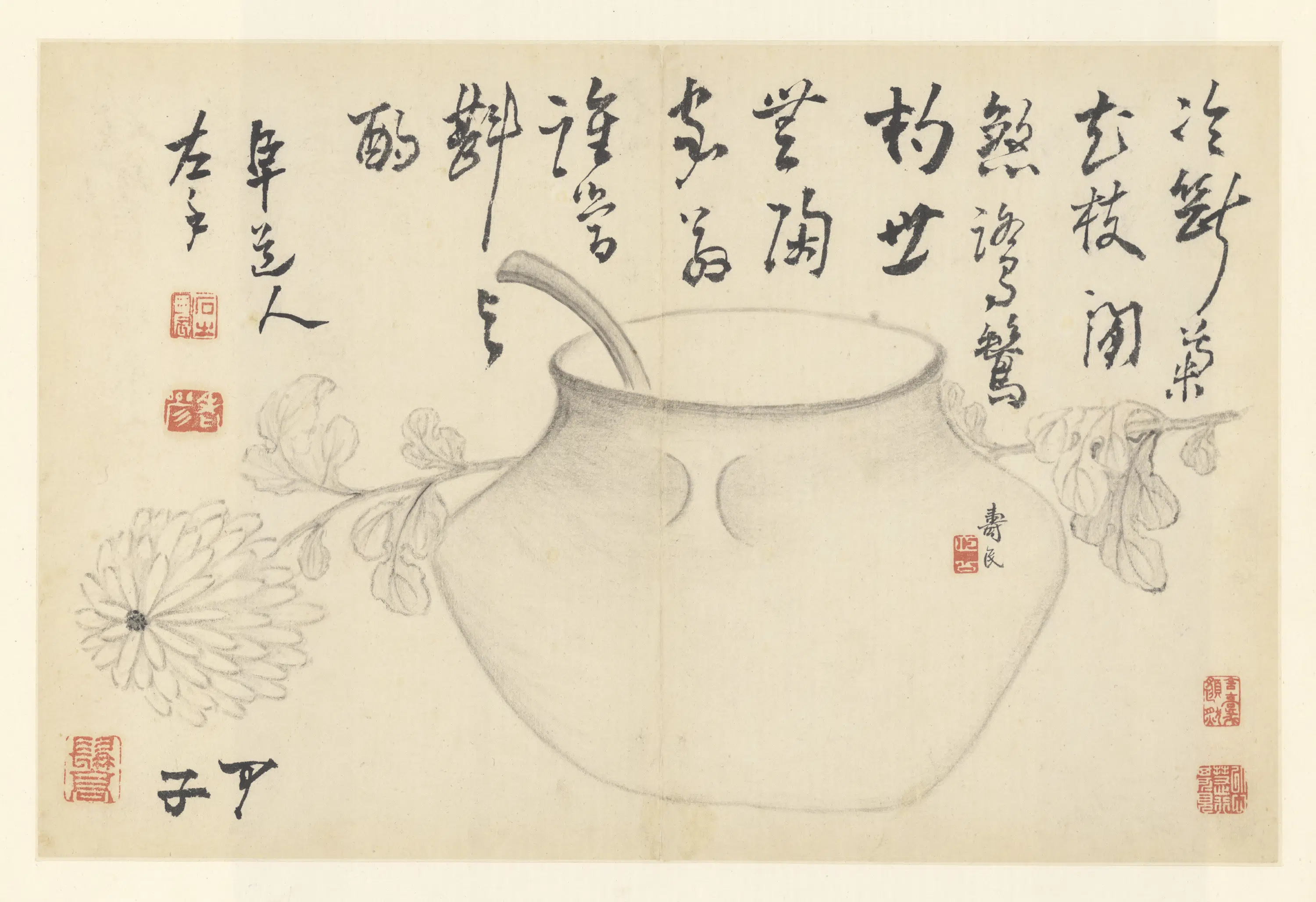 清代【边寿民】《杂画册（10开）》 第4张
