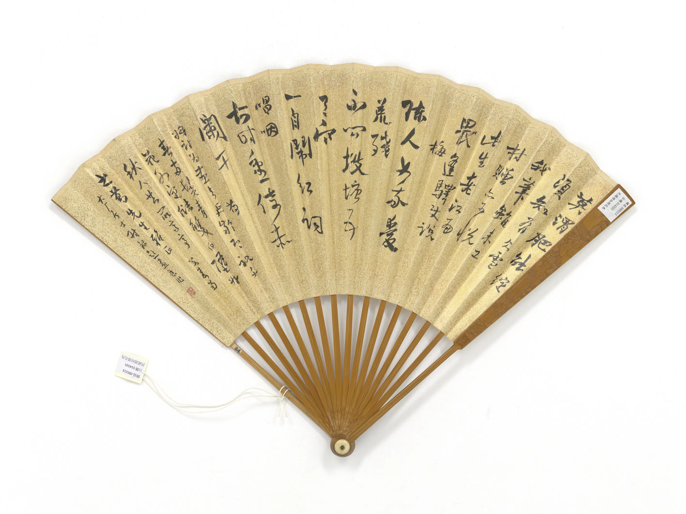 近现代【赵叔孺】《花鸟易孺诗三首-成扇》 第2张