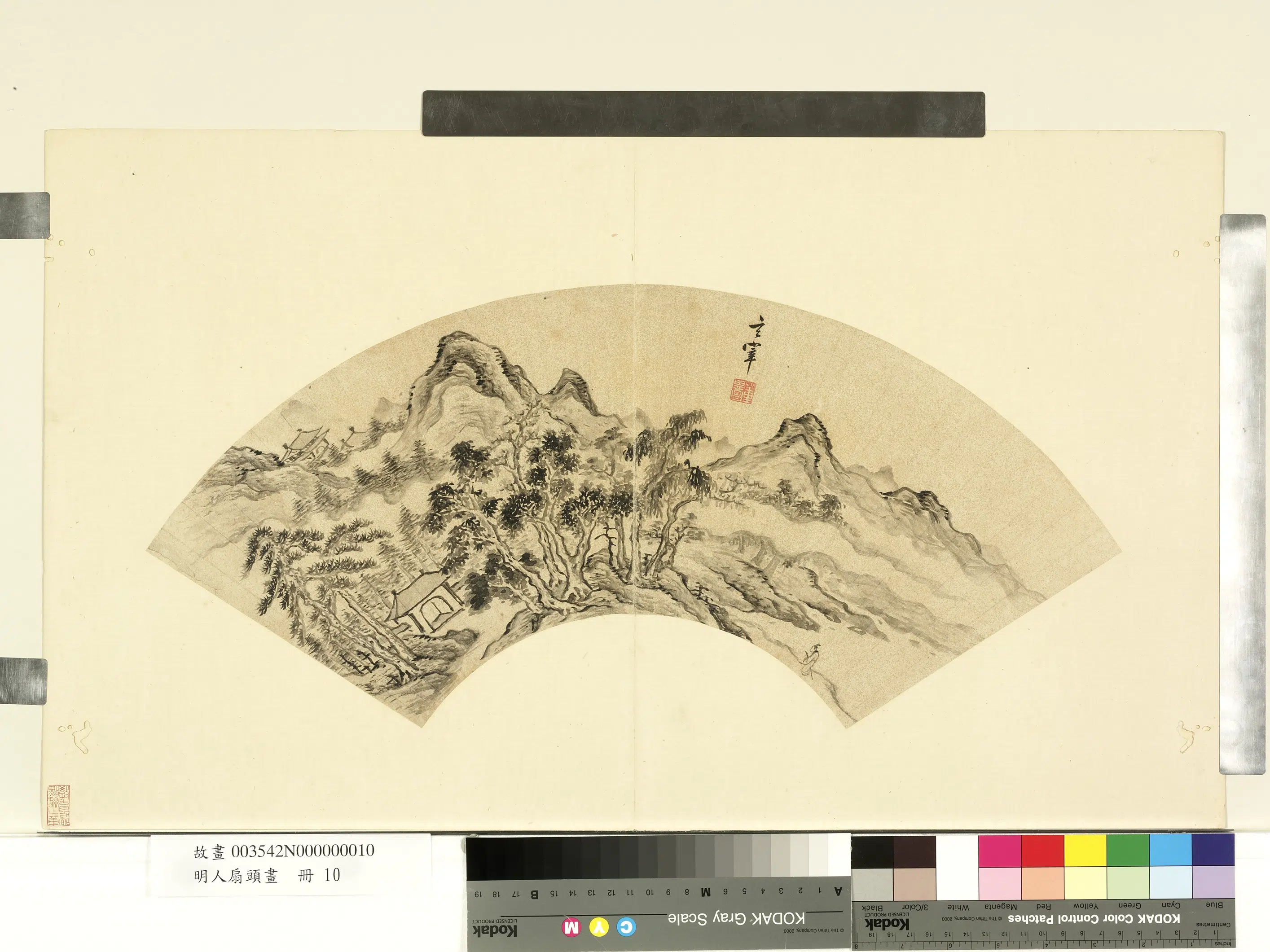 明代【董其昌】《明人扇头画册-秋林策杖》
