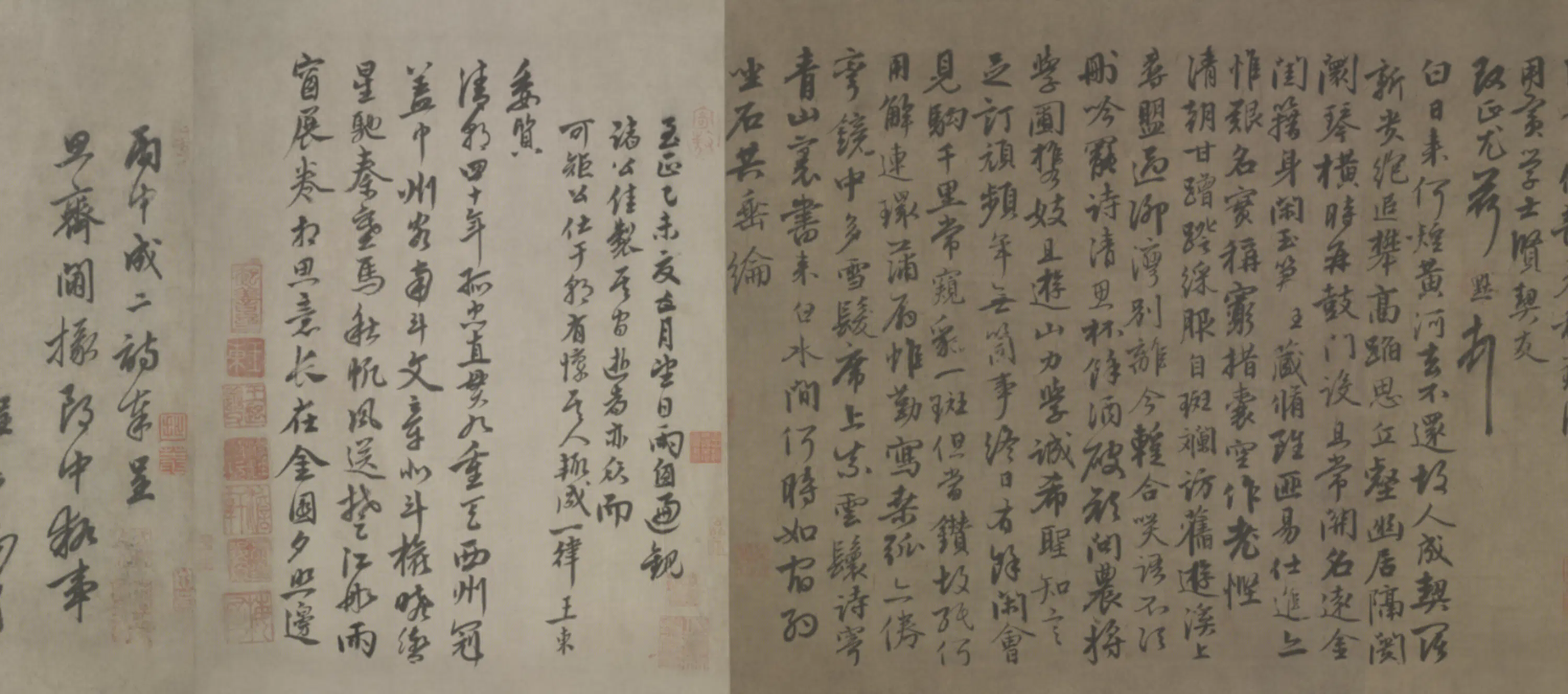 元朝【张绅】《等行书诗帖卷》 第2张