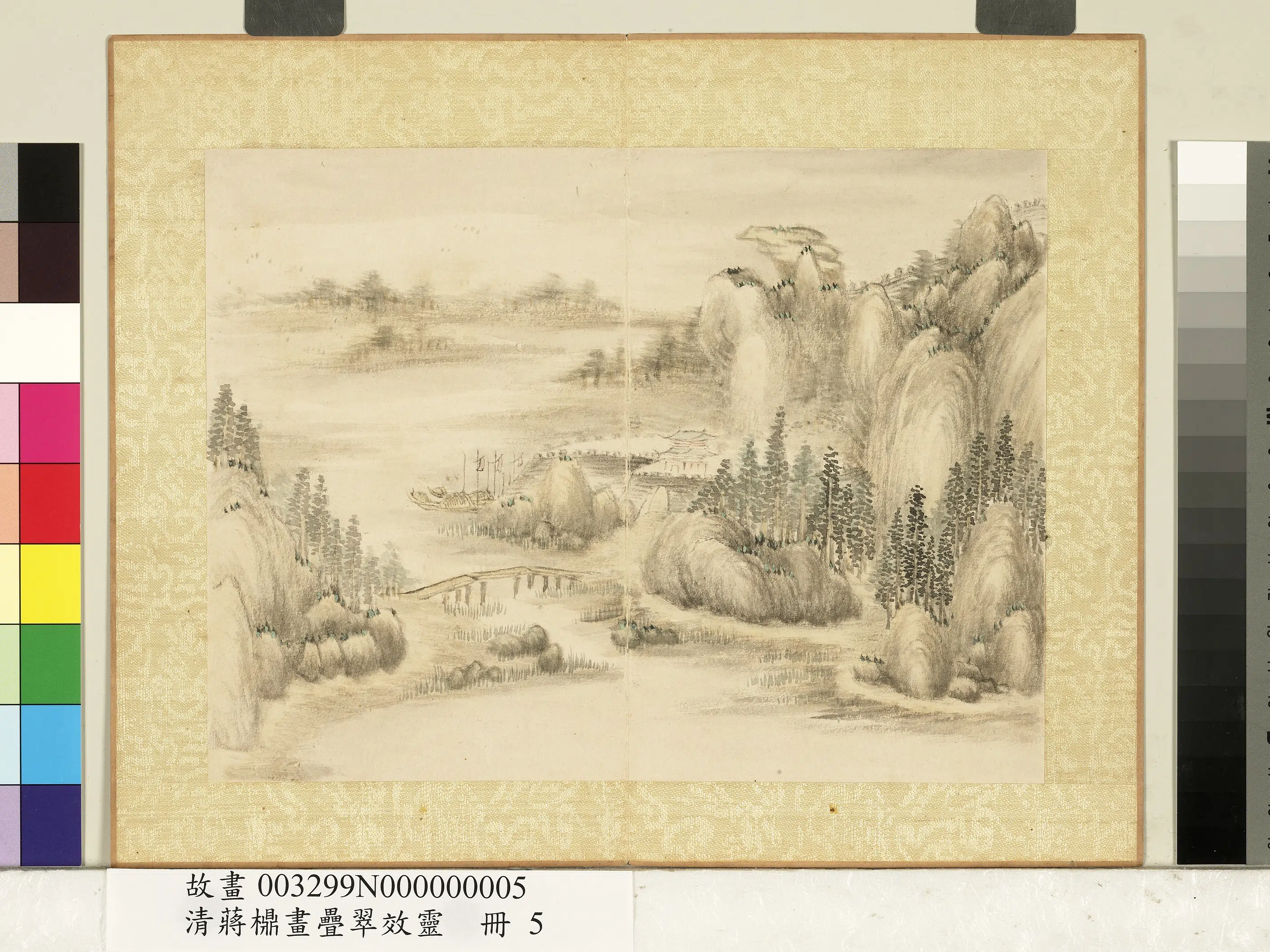 清代【蒋檙】《画迭翠效灵册》 第7张 清代【蒋檙】《画迭翠效灵册》 第7张