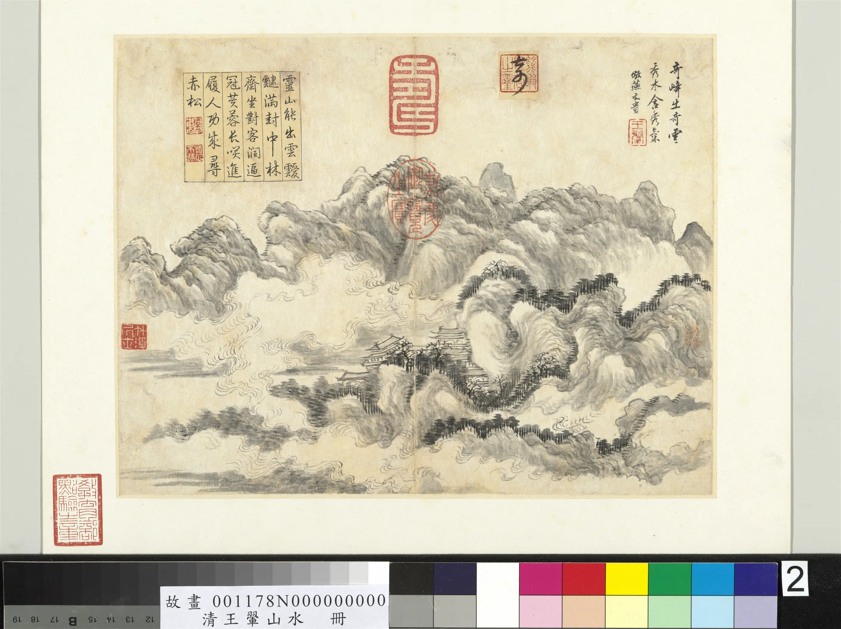 清代【王翚】《山水册-仿燕文贵山水》