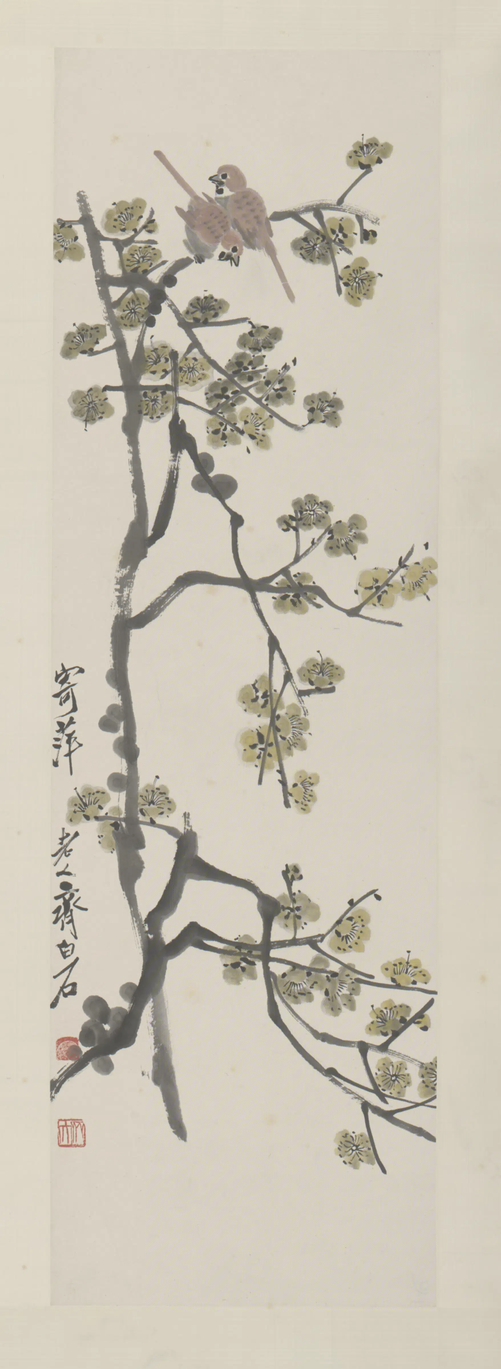 近现代【齐白石】《梅雀轴》