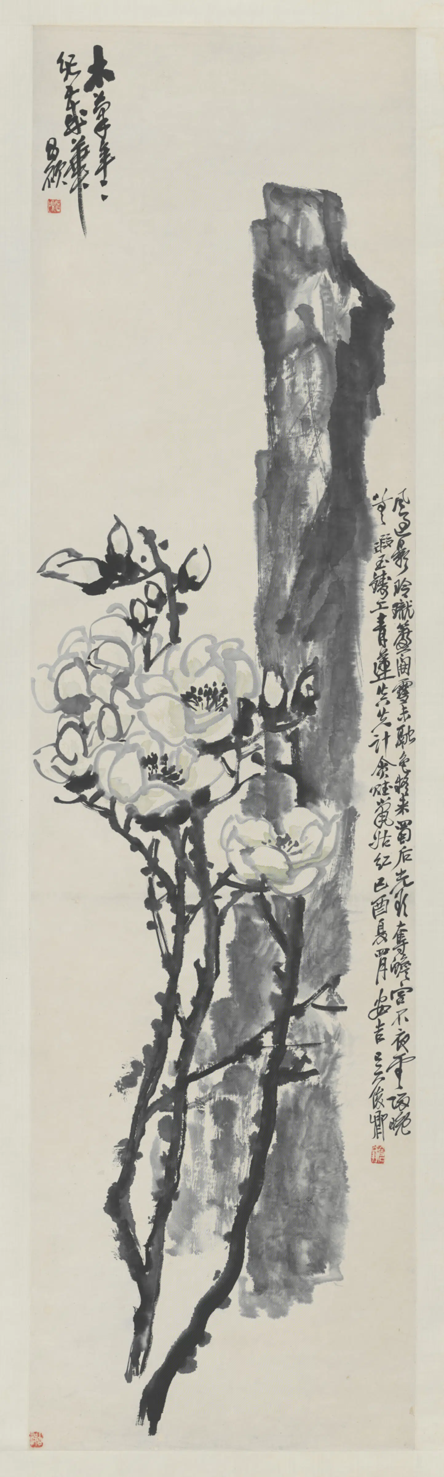 清代【吴俊卿】《玉兰图轴》