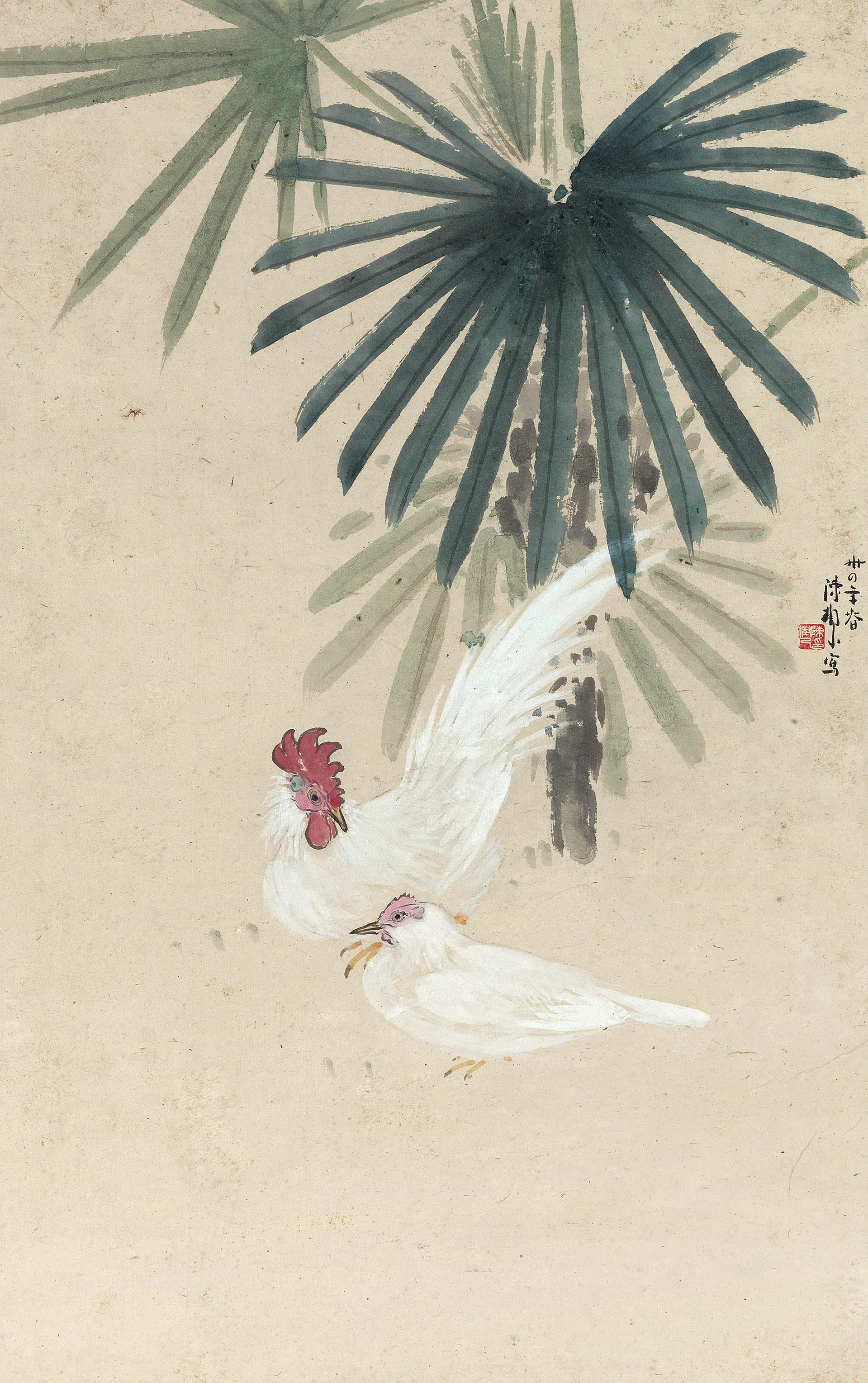 近代【陈树人】《棕榈白鸡轴》