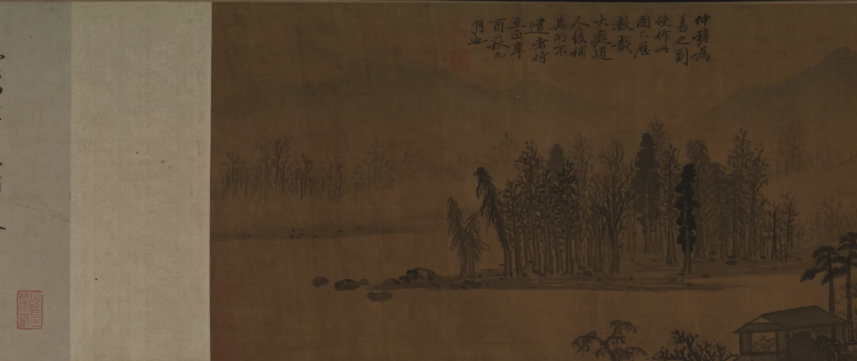 元朝【赵雍】《黄公望、赵雍合作山水卷》 第2张 元朝【赵雍】《黄公望、赵雍合作山水卷》 第2张