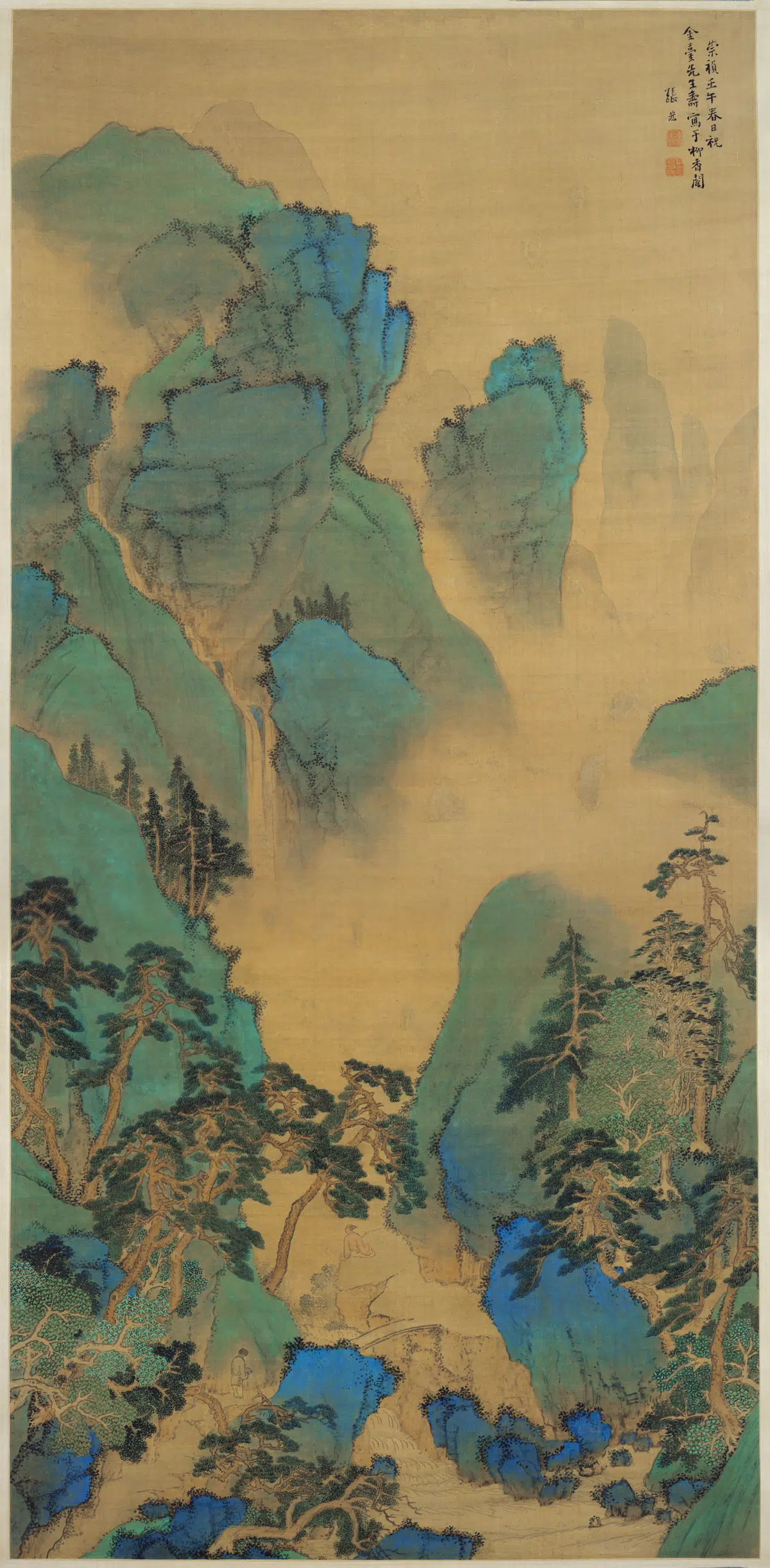 明朝【张宏】《为金台先生作山水轴》