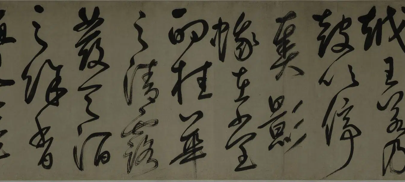 元朝【鲜于枢】《行书诗赞卷》 第3张 元朝【鲜于枢】《行书诗赞卷》 第3张