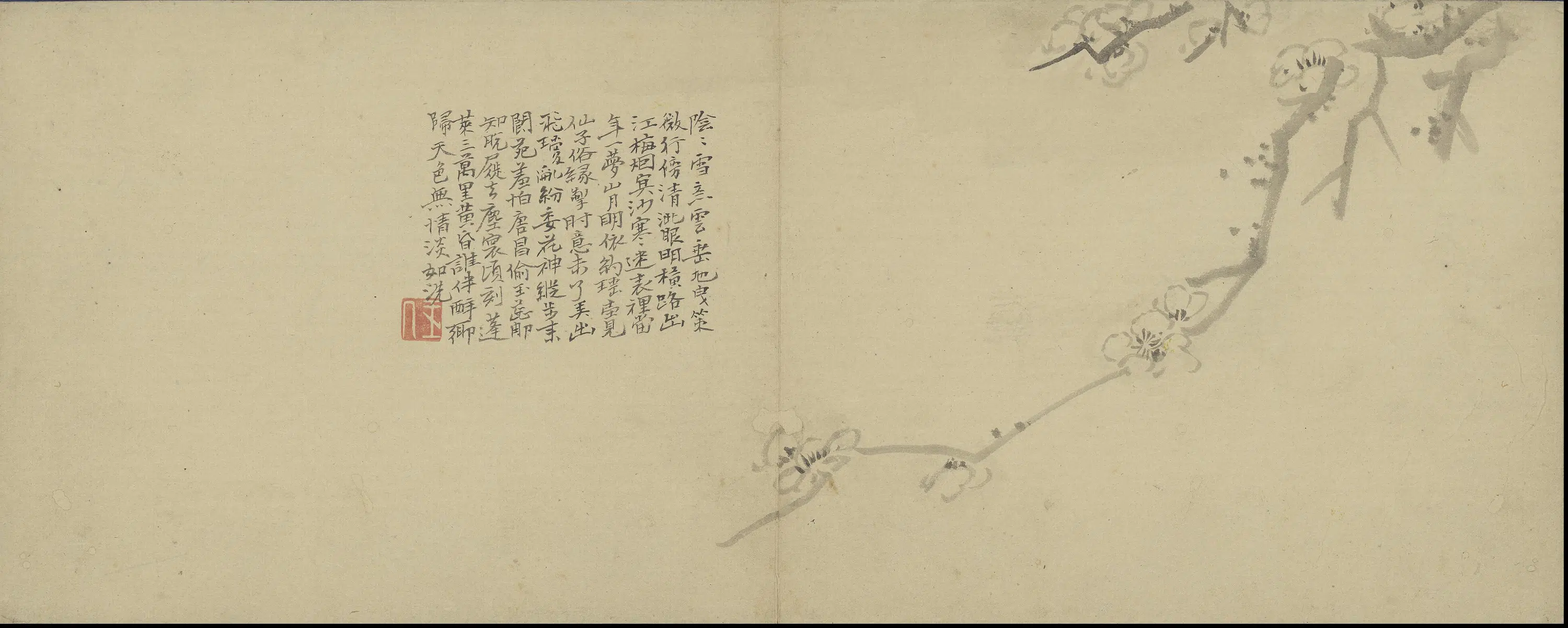 清代【陈撰】《花卉图册》 第2张