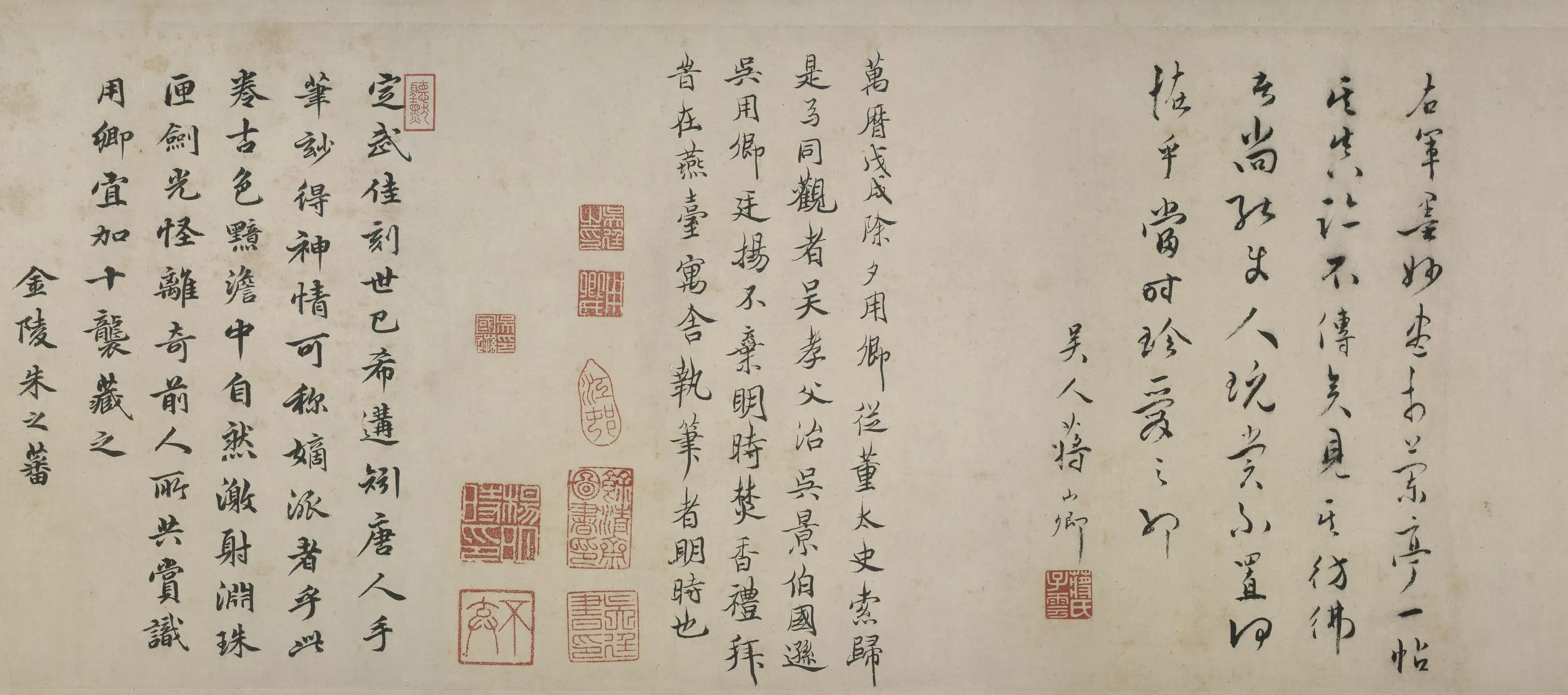 唐朝【虞世南】《兰亭叙（张金界奴本）》 第3张