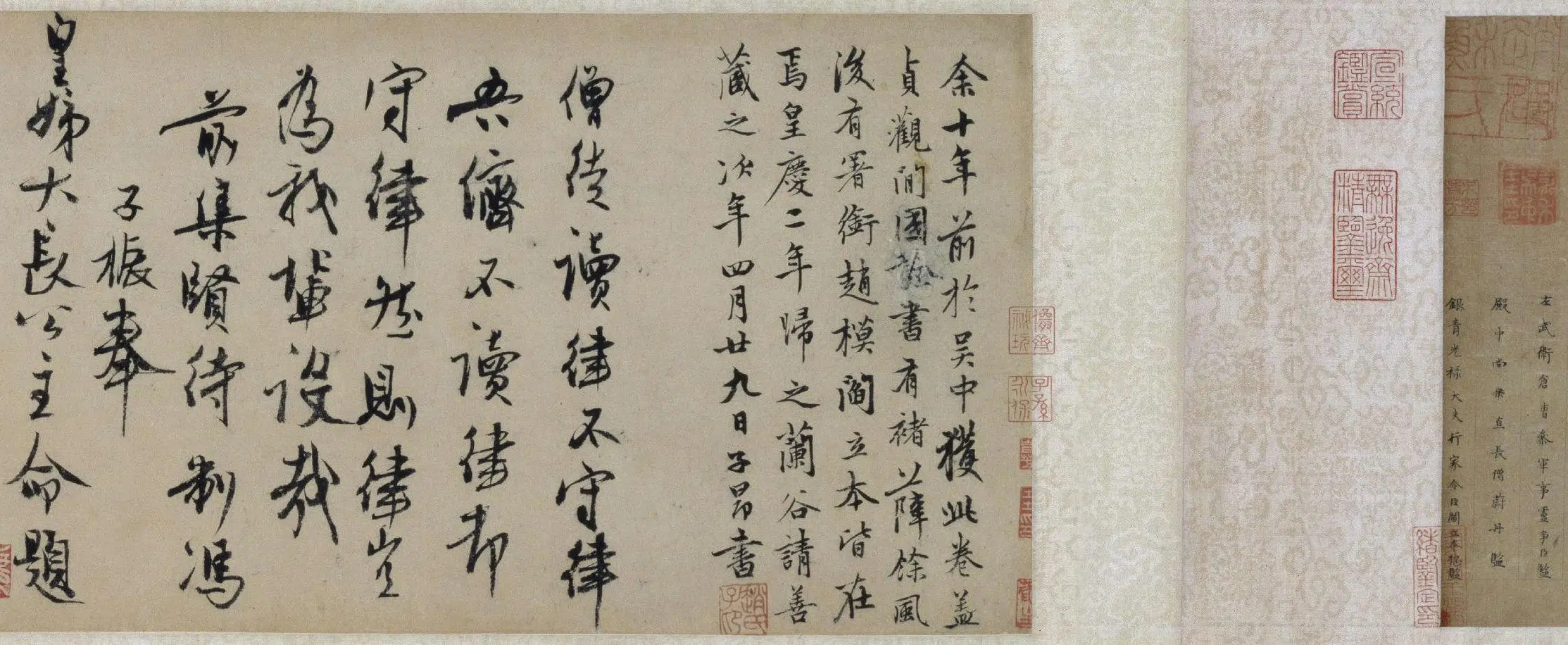 唐朝【国诠】《楷书善见律卷》 第7张 唐朝【国诠】《楷书善见律卷》 第7张