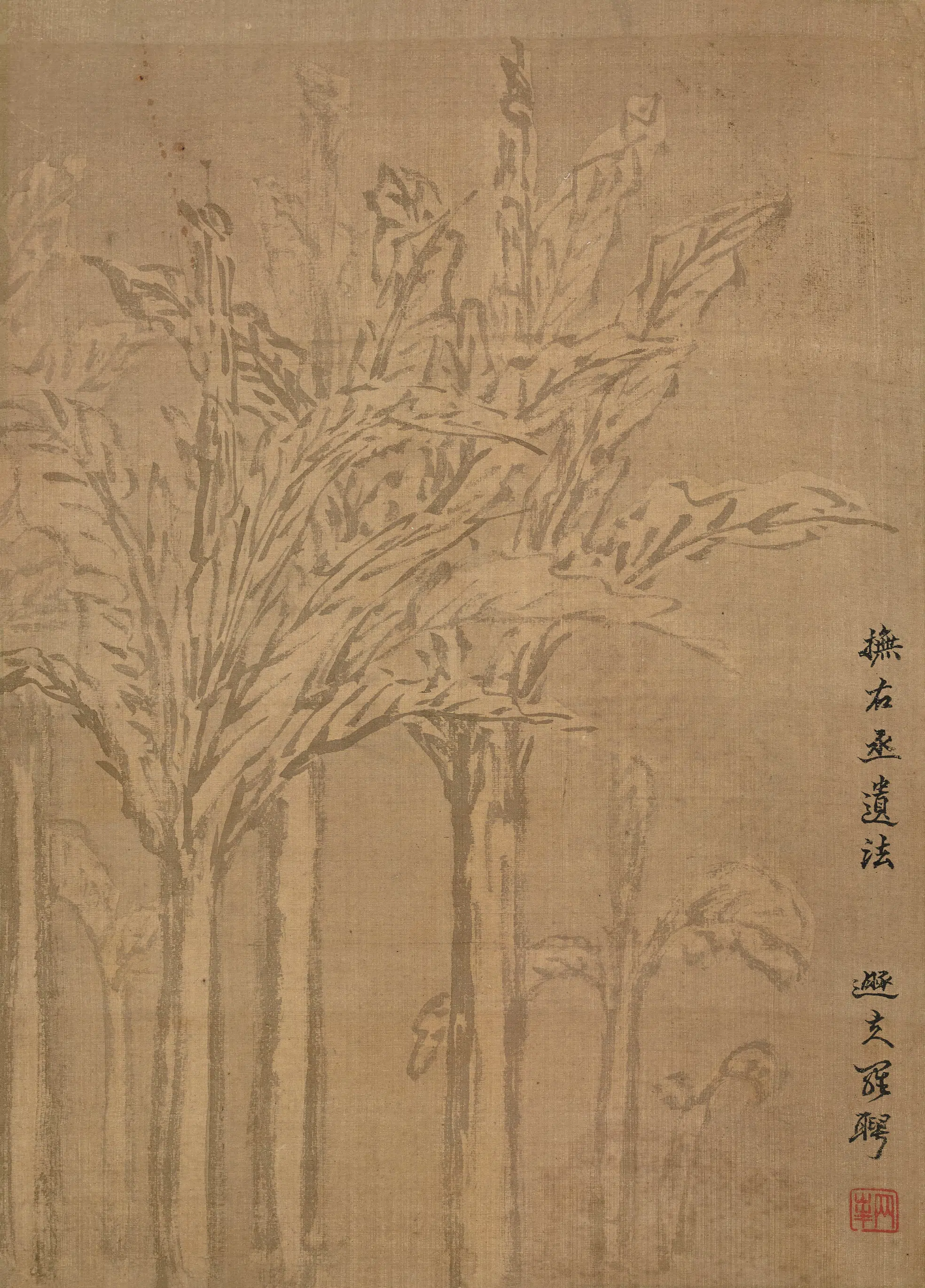 清代【金农】《杂画图册》 第2张