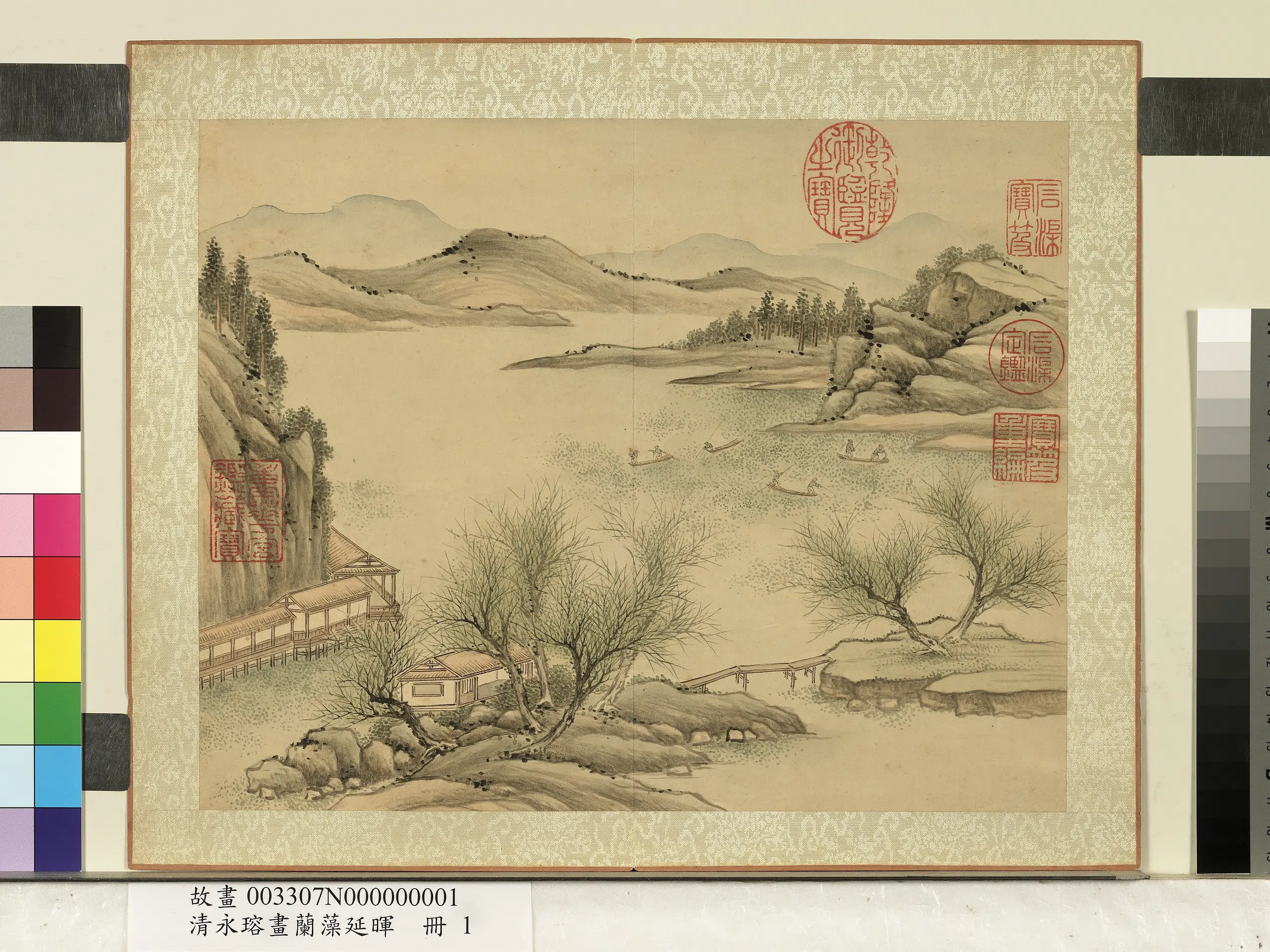 清代【爱新觉罗·永瑢】《兰藻延晖册图》 第5张 清代【爱新觉罗·永瑢】《兰藻延晖册图》 第5张