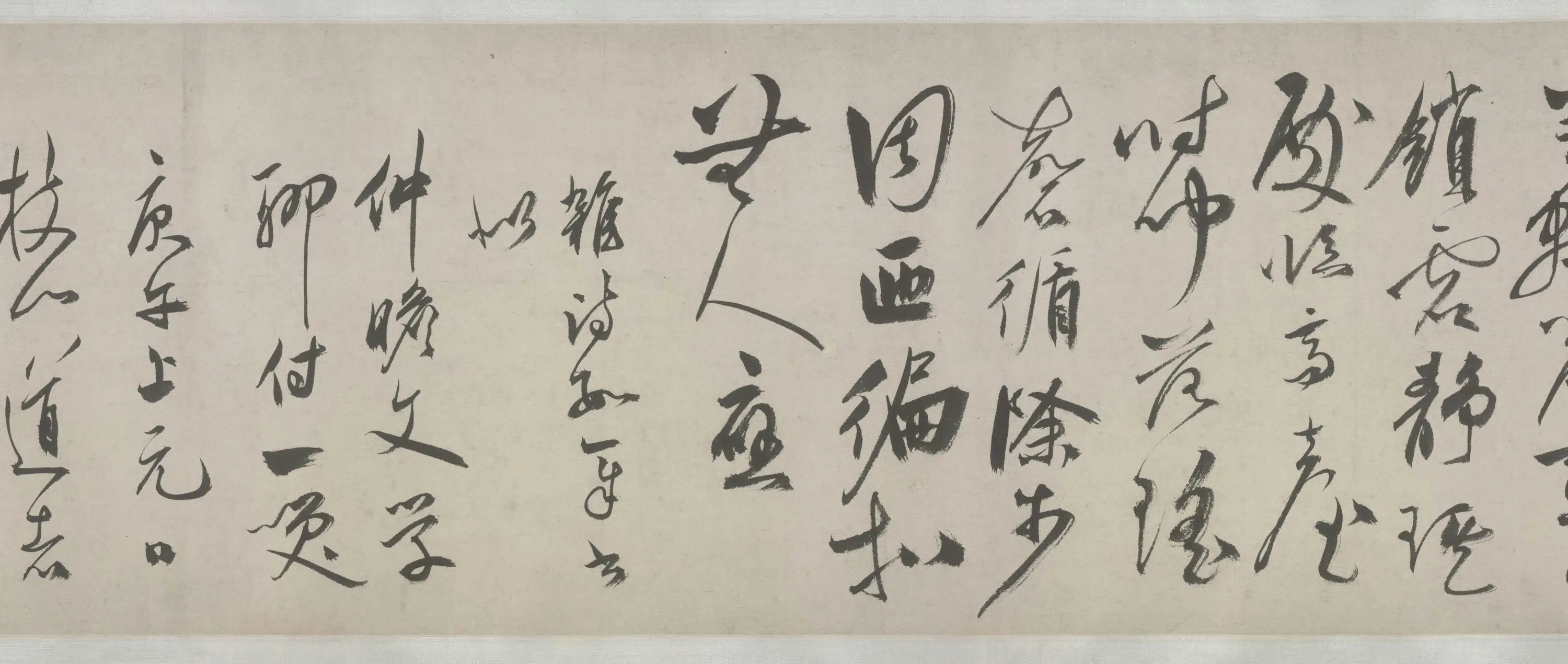 明朝【祝允明】《三体杂书诗卷》 第4张