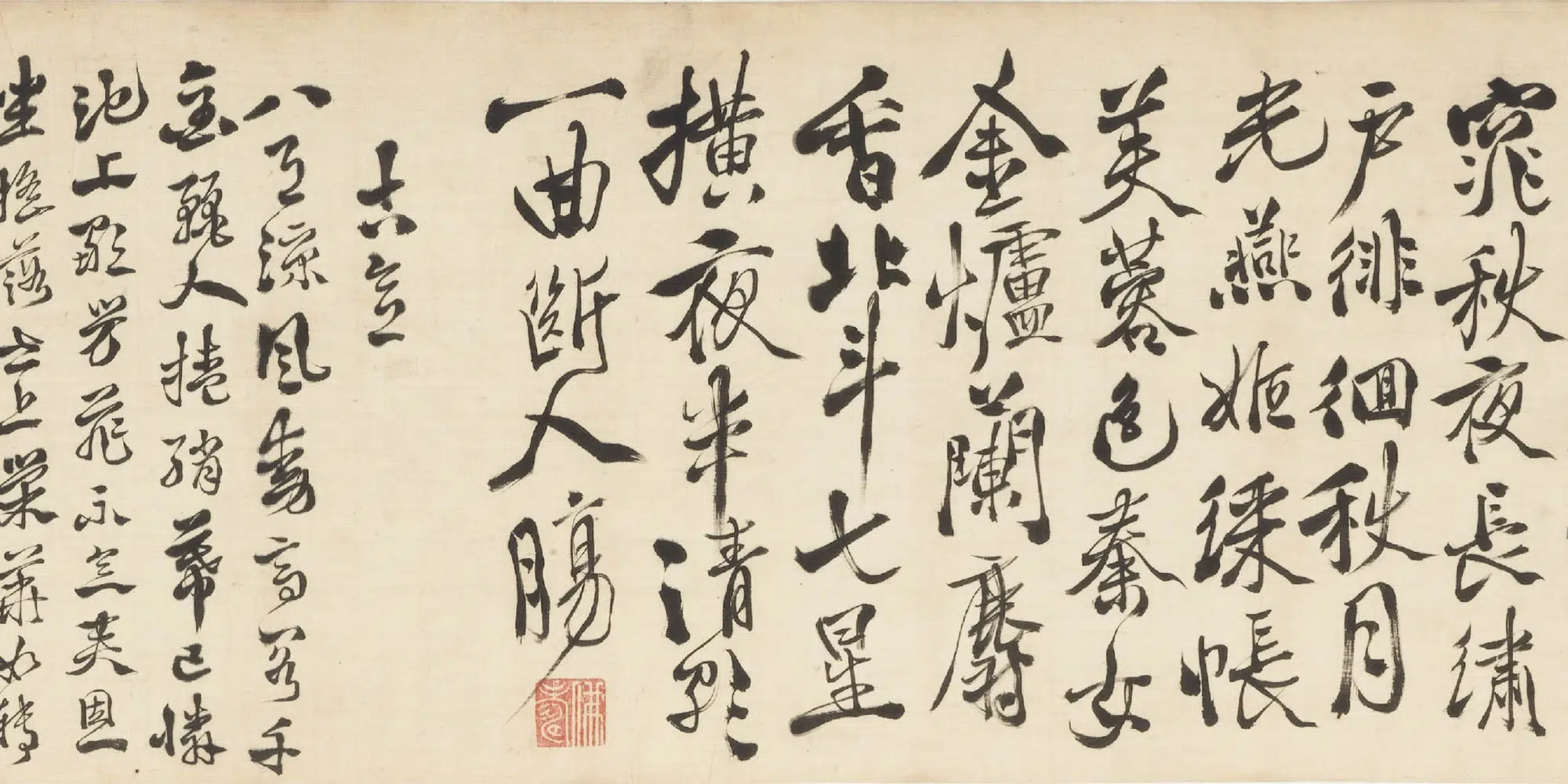 明朝【徐渭】《行书诗词卷-2》 第9张 明朝【徐渭】《行书诗词卷-2》 第9张