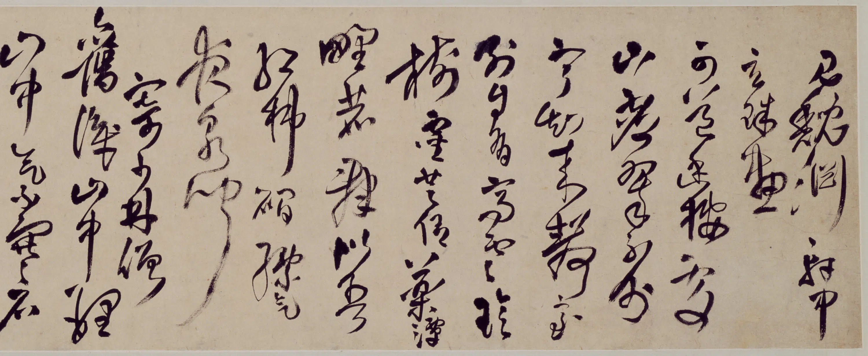 明朝【王铎】《行书诗卷》 第4张