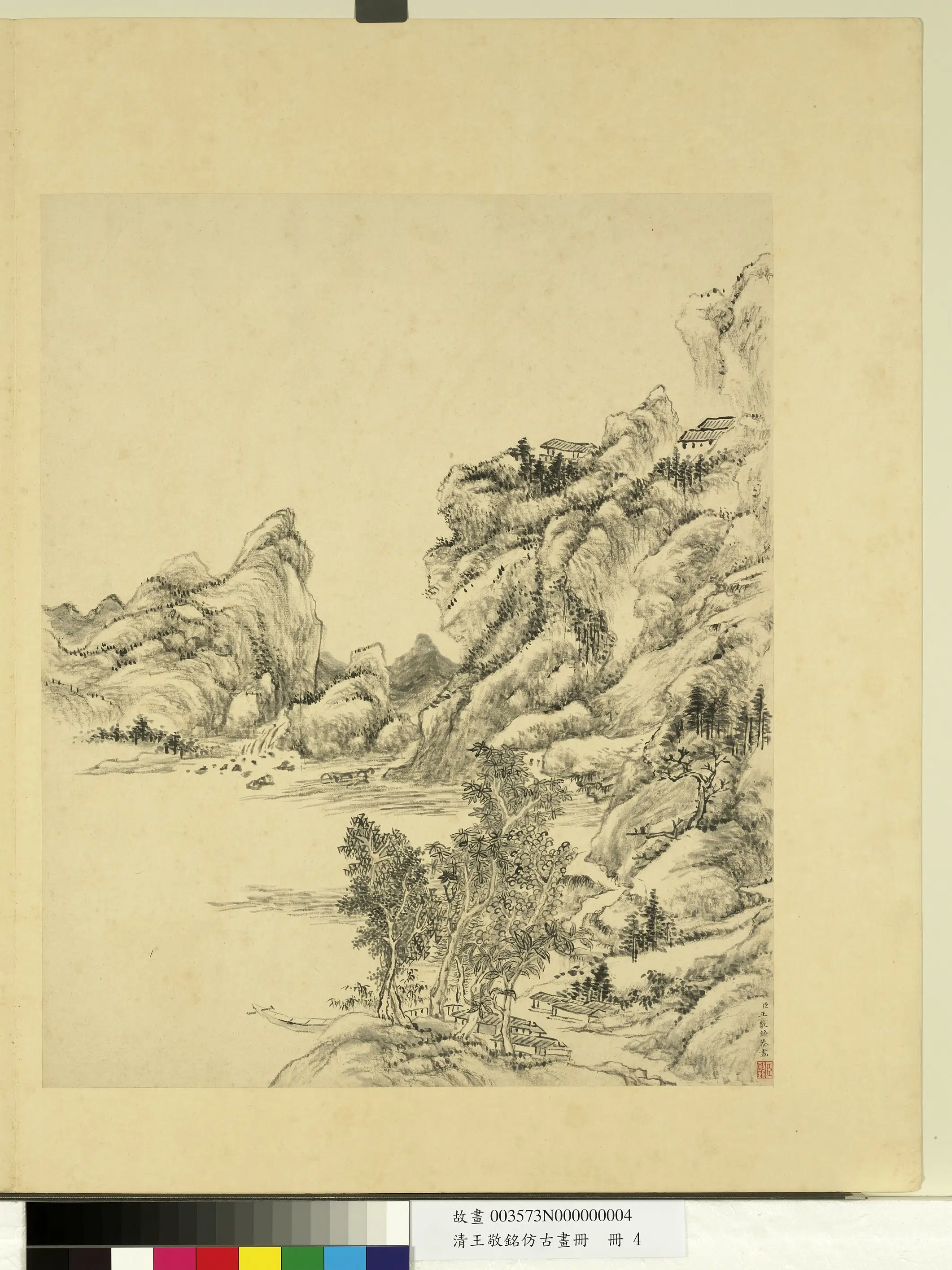 清代【王敬铭】《仿古画册-仿王蒙》