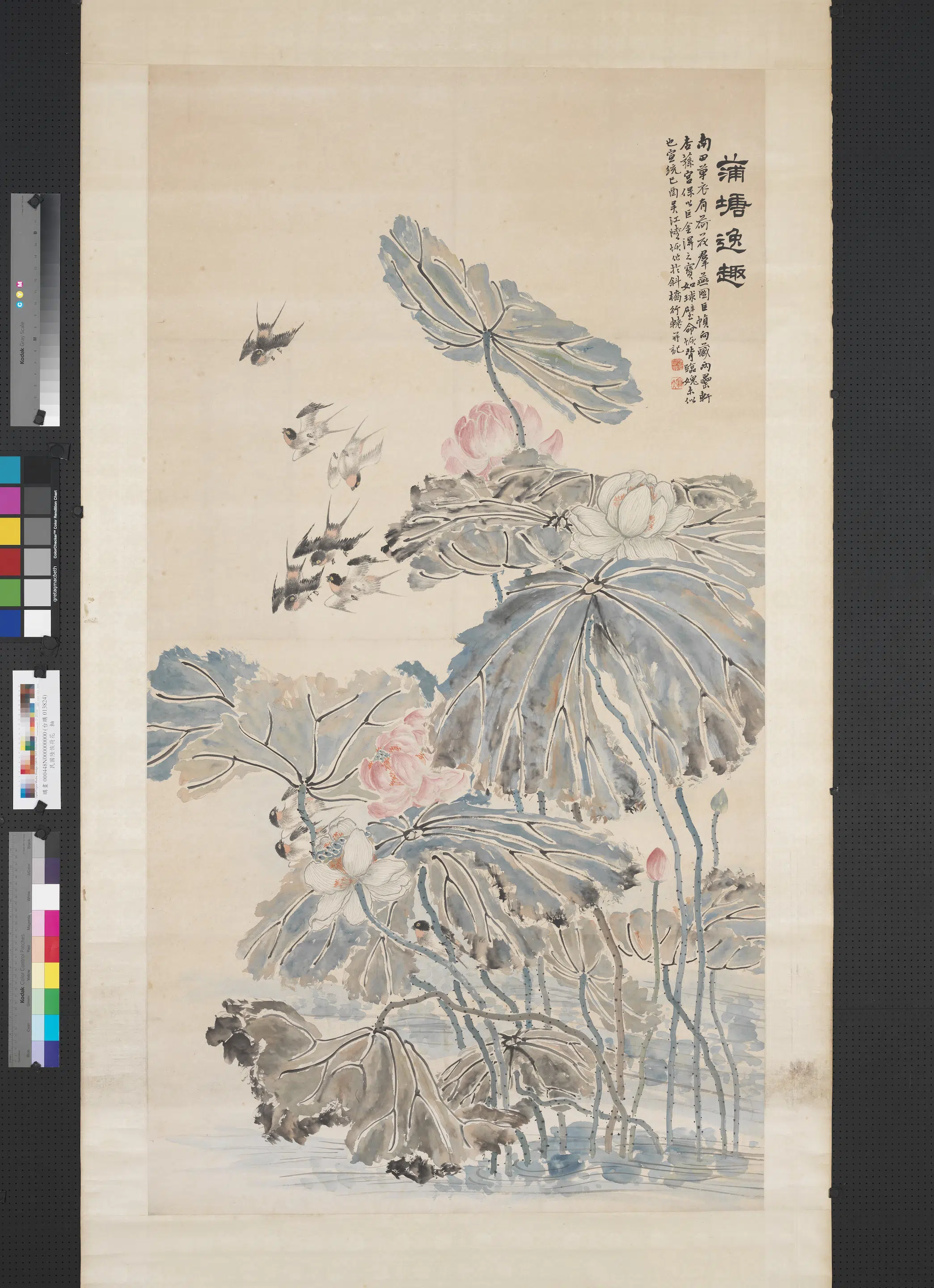 清代【陆恢】《荷花图轴》