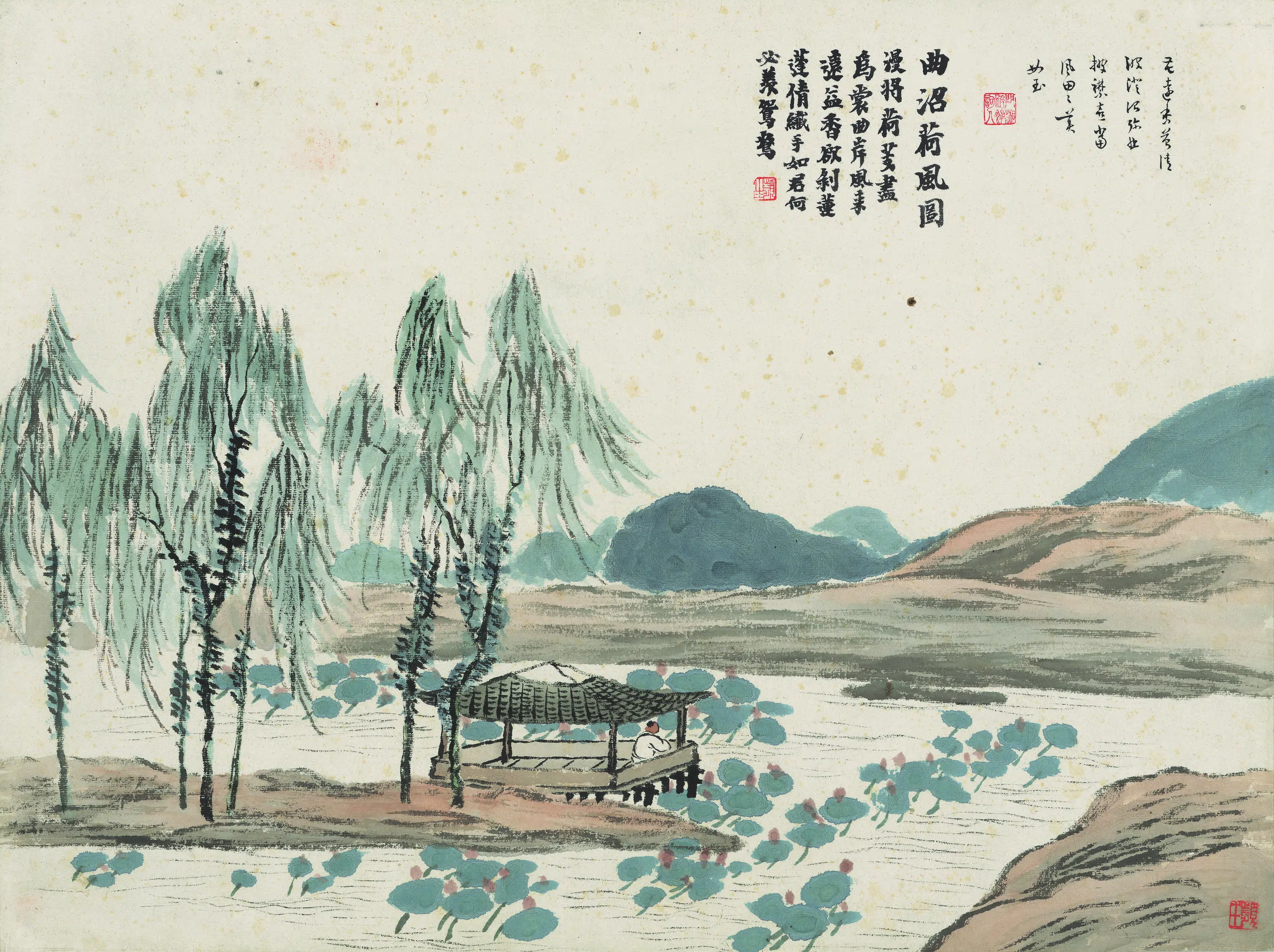 近现代【齐白石】《石门二十四景图-曲沼荷风图》
