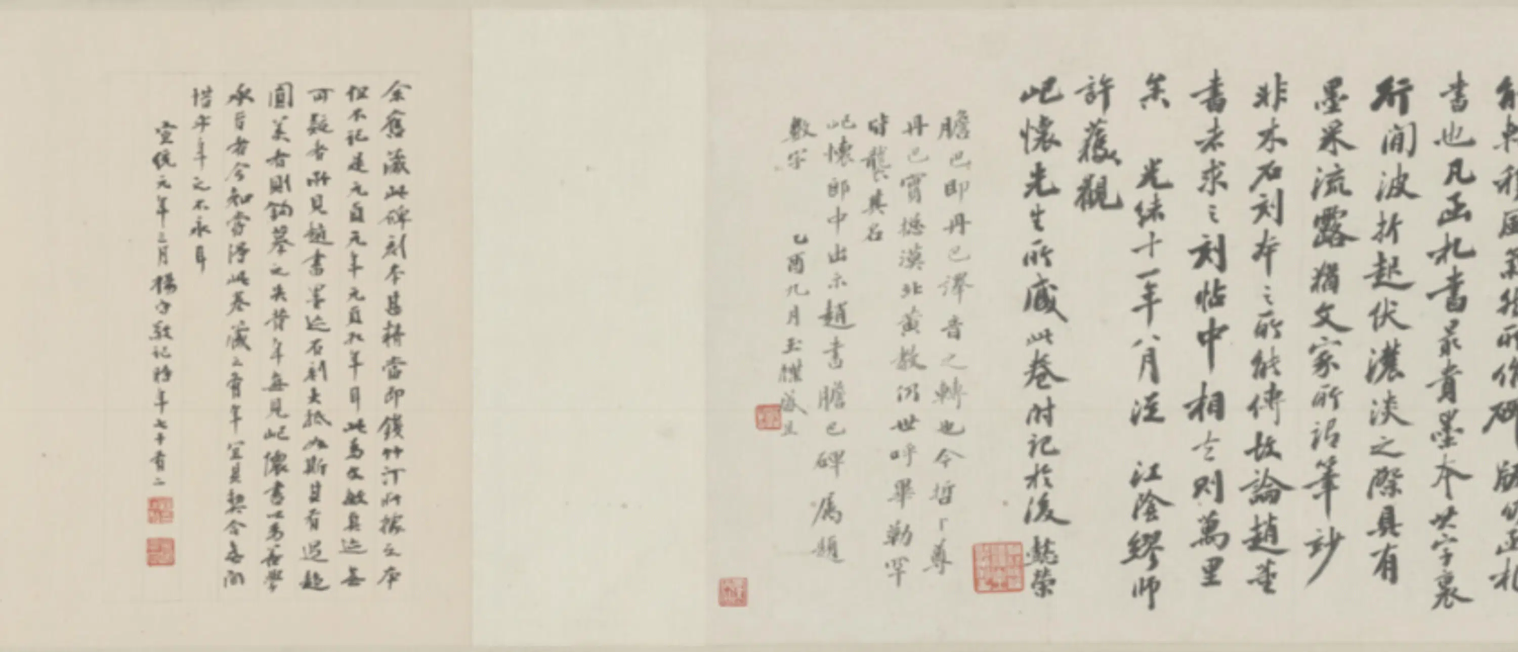 元朝【赵孟頫】《书帝师胆巴碑卷》 第1张