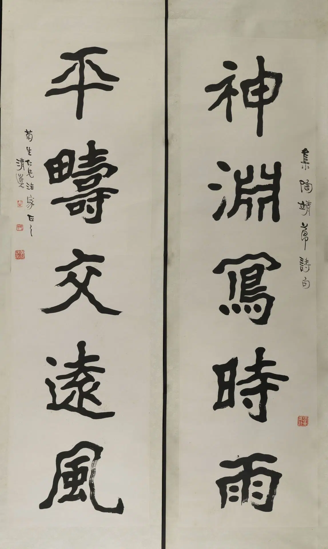 清代【李瑞清（清道人）】《隶书五言联》