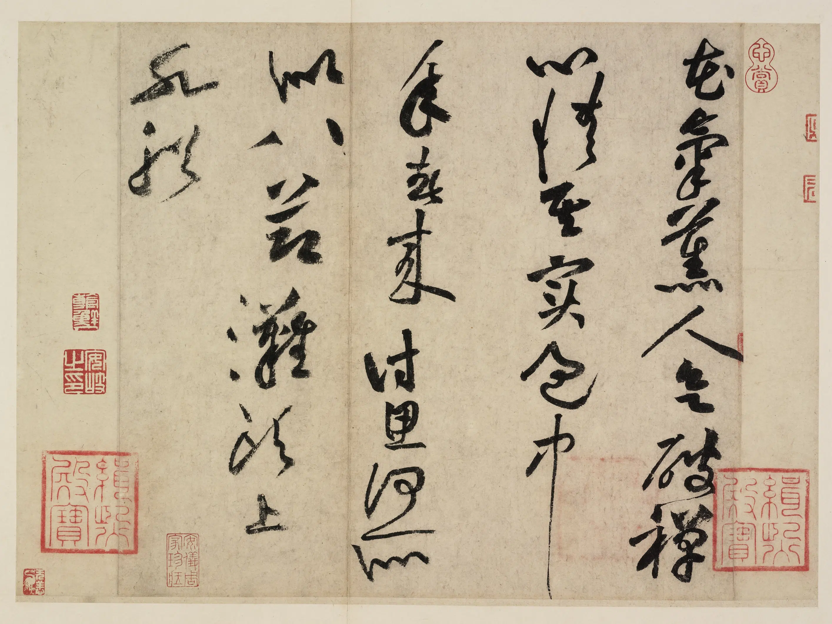 北宋【黄庭坚】《宋四家墨宝册-书七言诗》 第1张