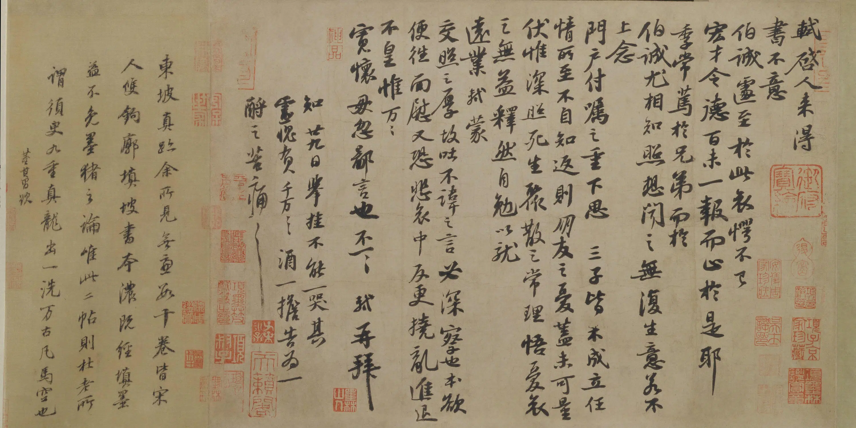 宋代【苏轼】《行书新岁展庆、人来得书帖合卷(2开)》 第2张 宋代【苏轼】《行书新岁展庆、人来得书帖合卷(2开)》 第2张
