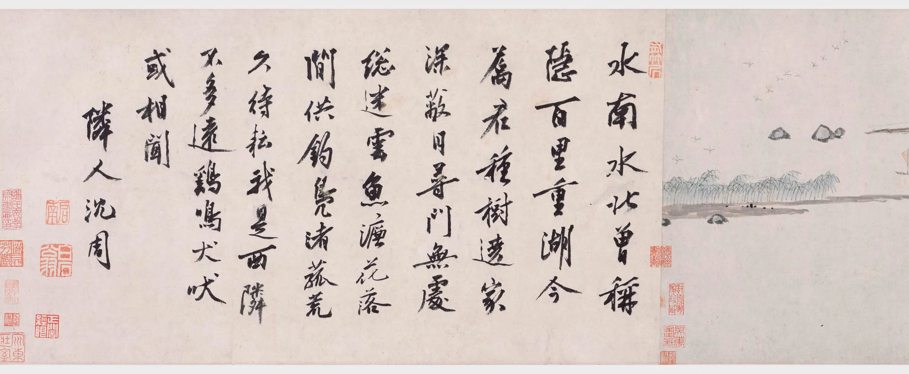 明朝【沈周】《有竹邻居图卷》