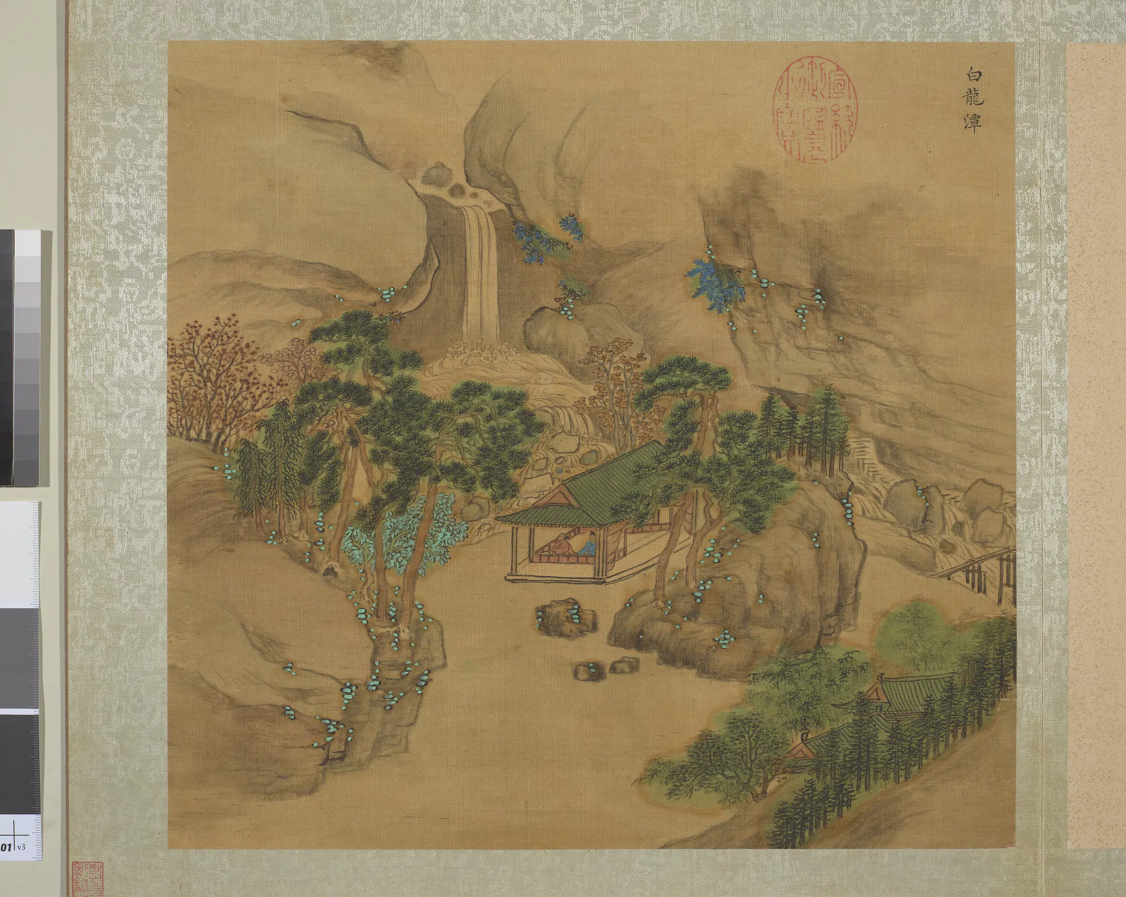 明朝【周用】《画新安十景图册》 第7张