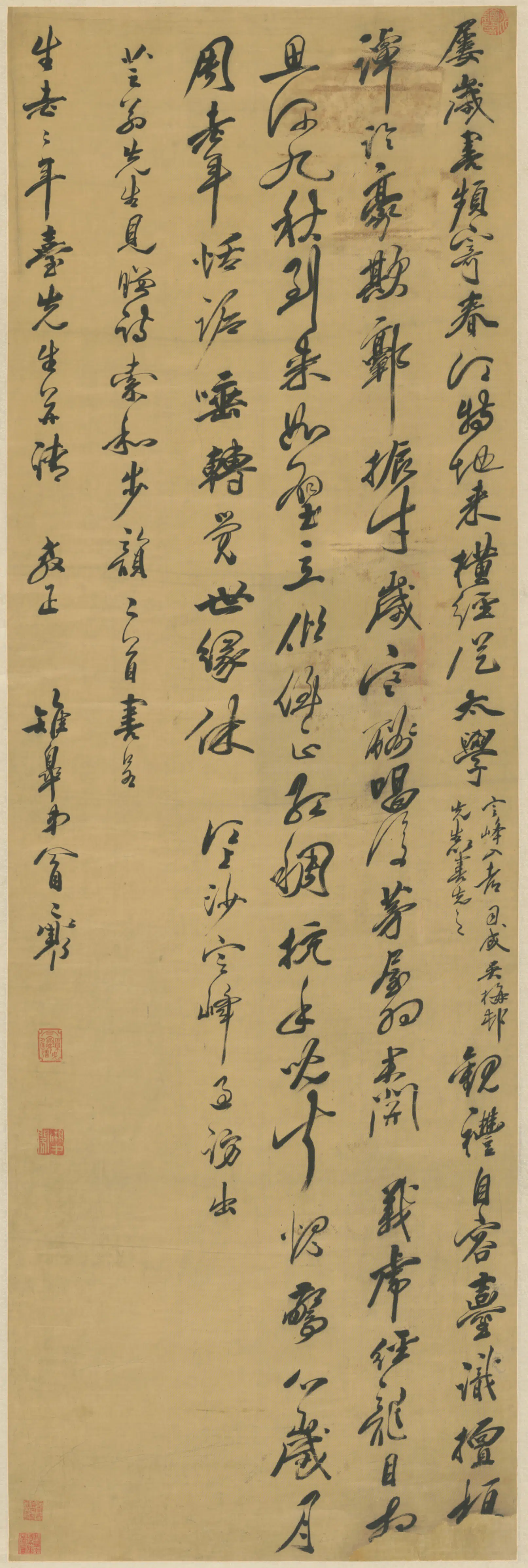清代【冒襄】《行书诗轴》