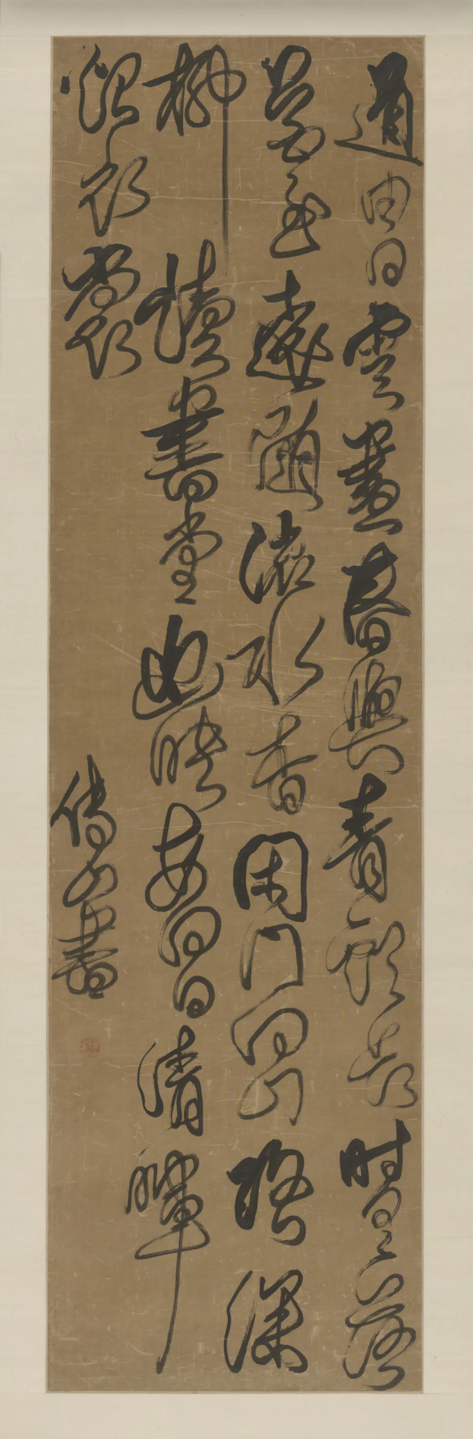 清代【傅山】《草书五律轴-1》