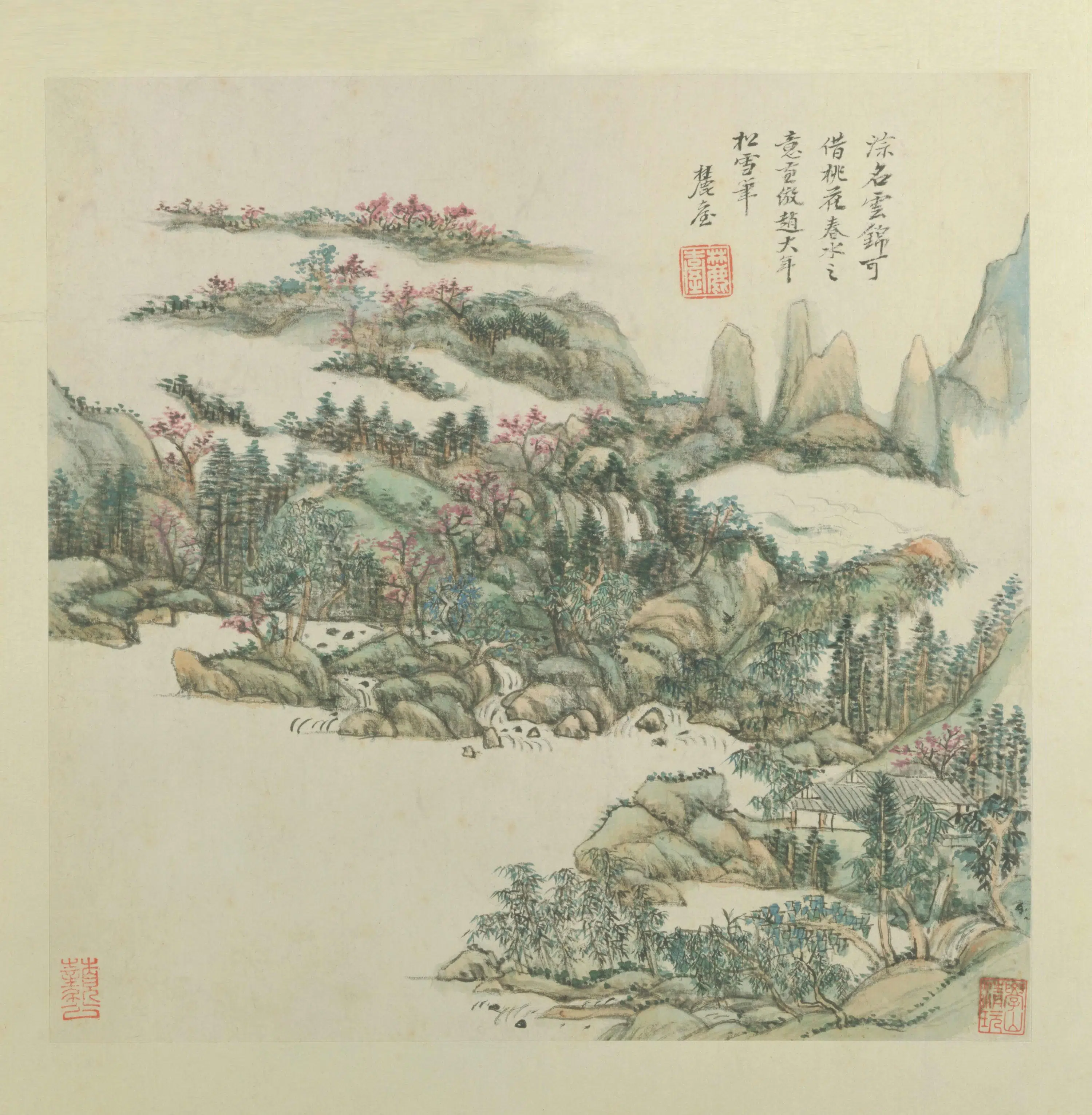 清代【王原祁】《卢鸿草堂十志图册》 第8张