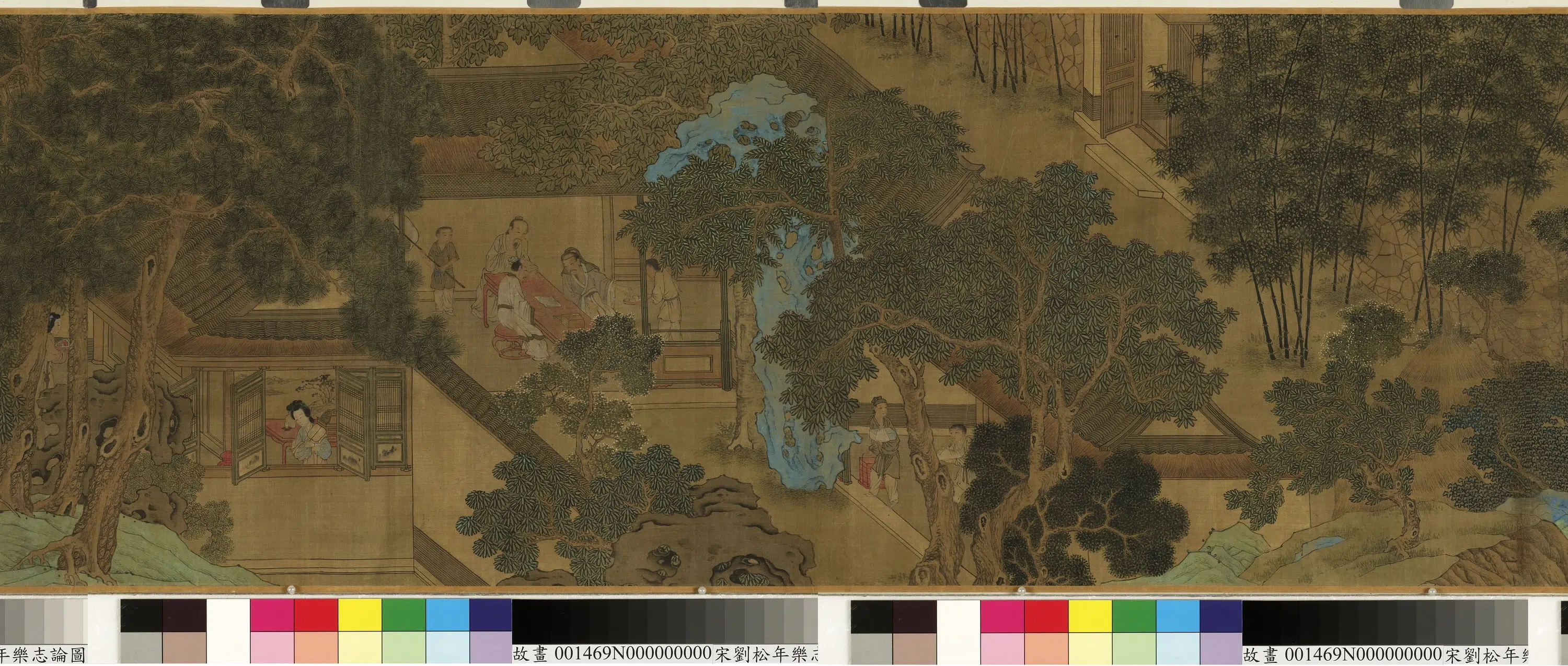 南宋【刘松年】《乐志论图卷》 第4张 南宋【刘松年】《乐志论图卷》 第4张