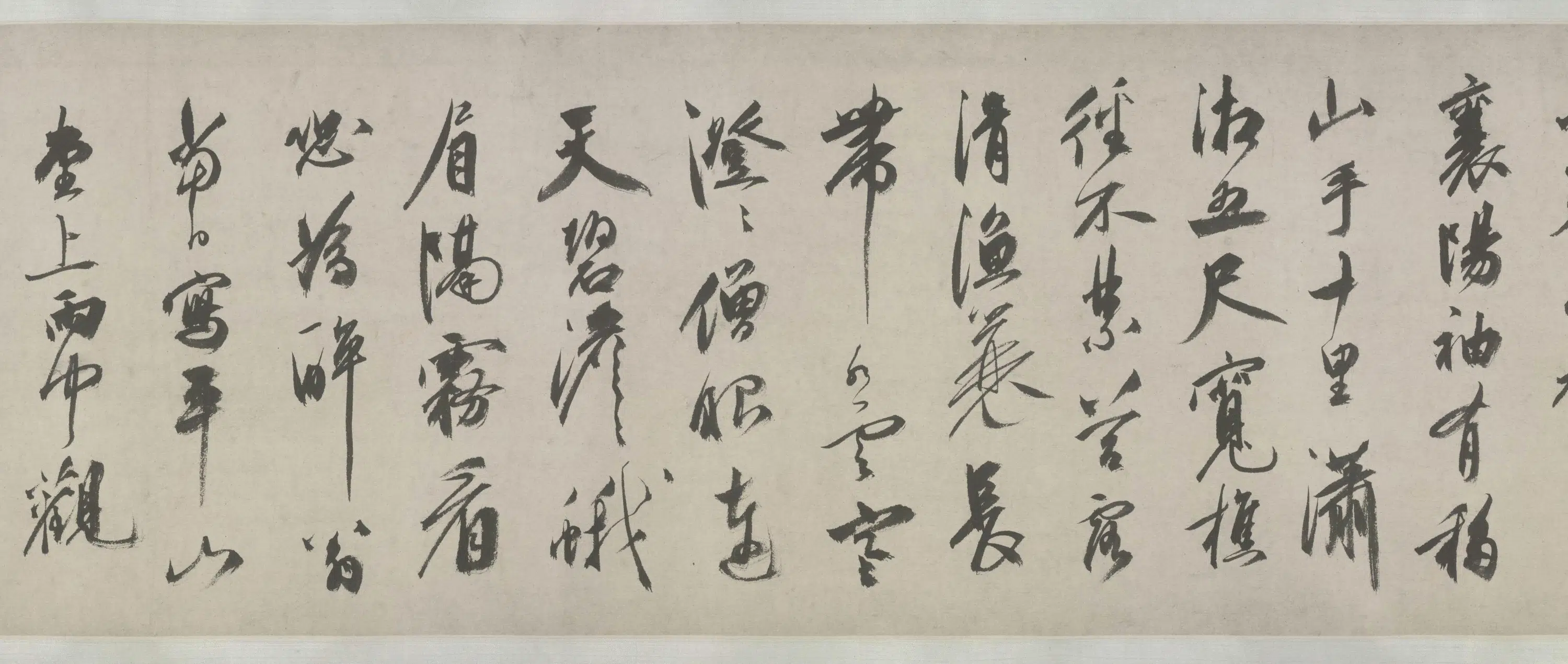 明朝【祝允明】《三体杂书诗卷》 第8张
