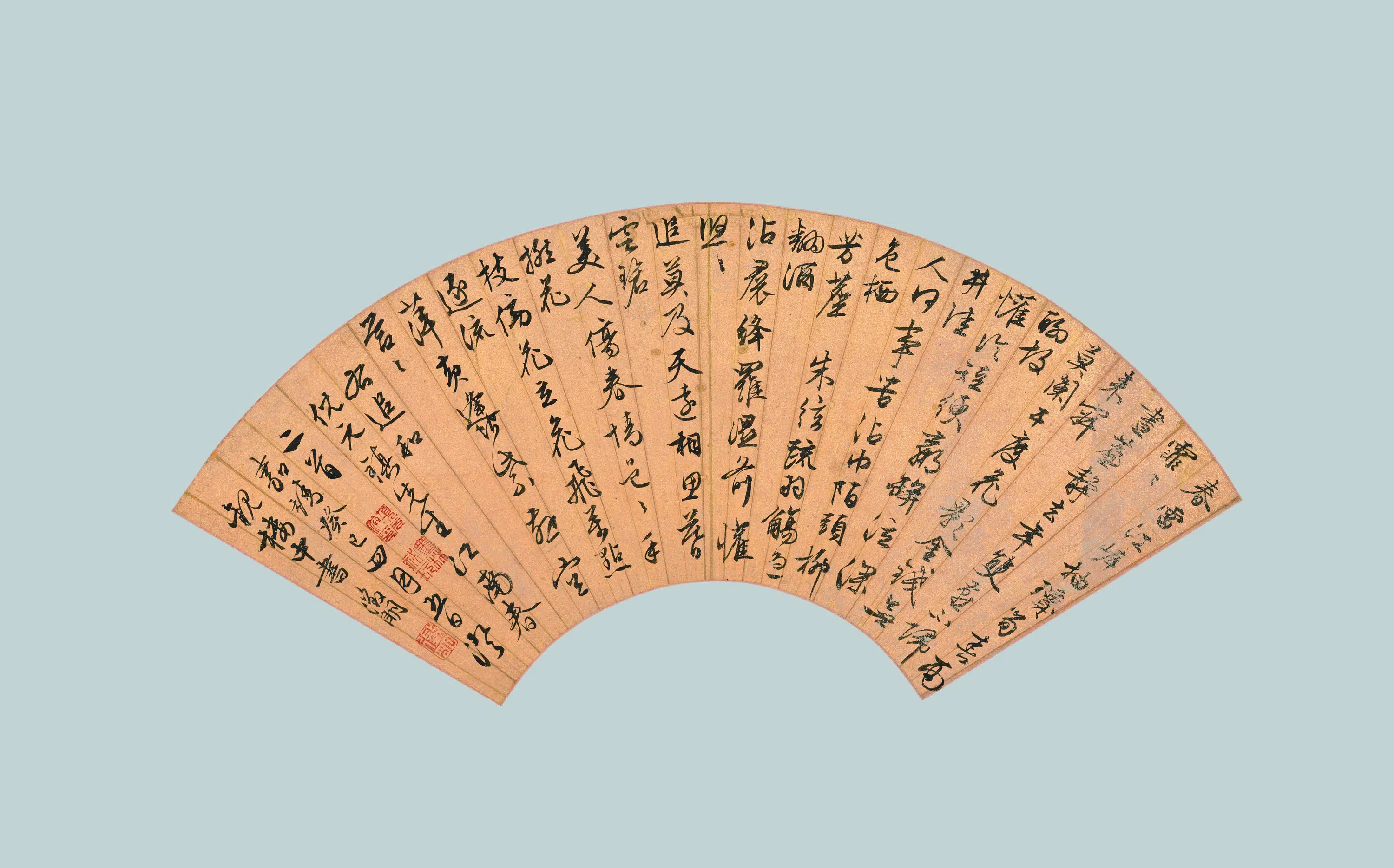 明朝【文徵明（文征明）】《行书江南春词扇页》